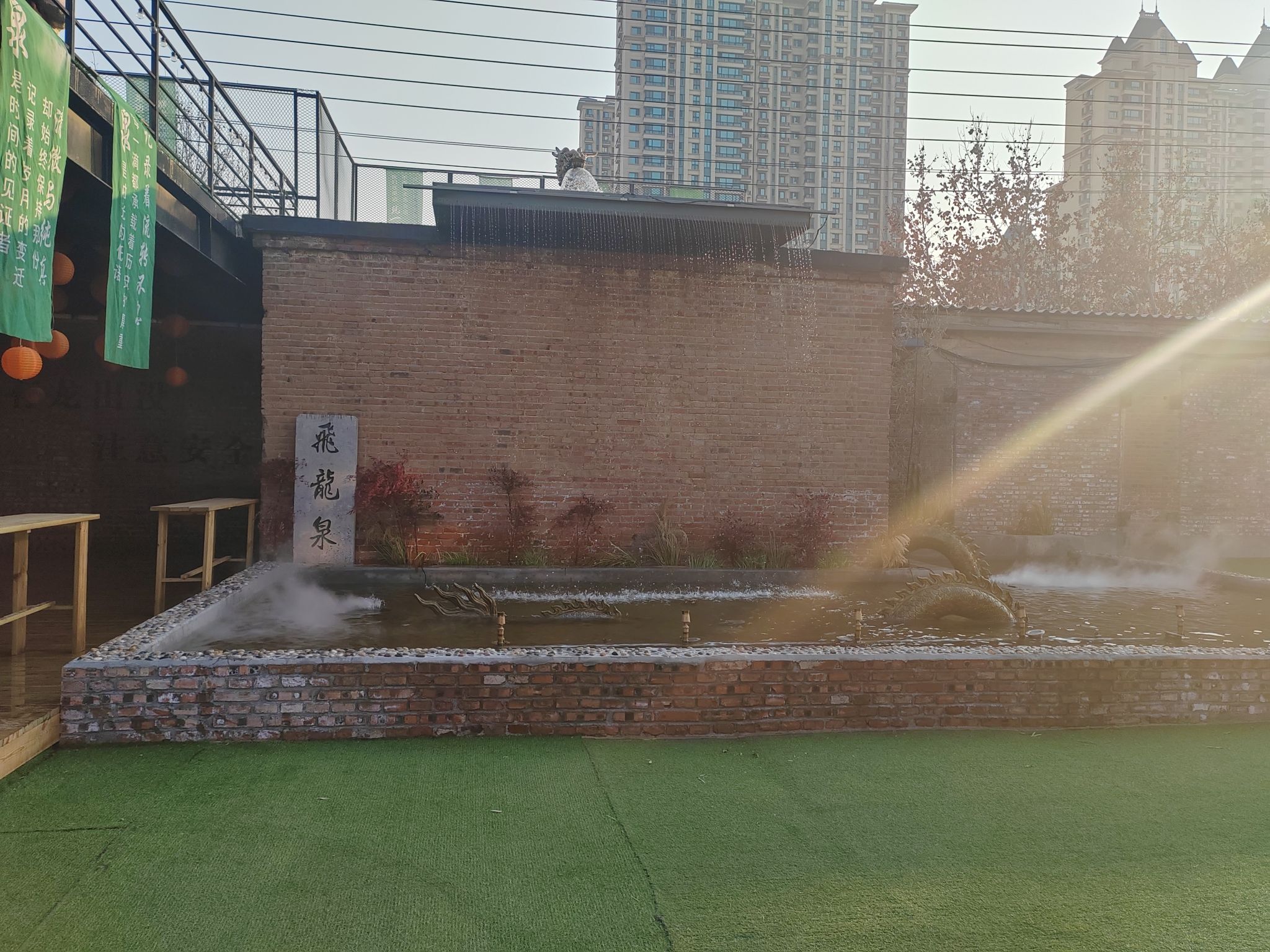 飞龙泉旅行图片 1