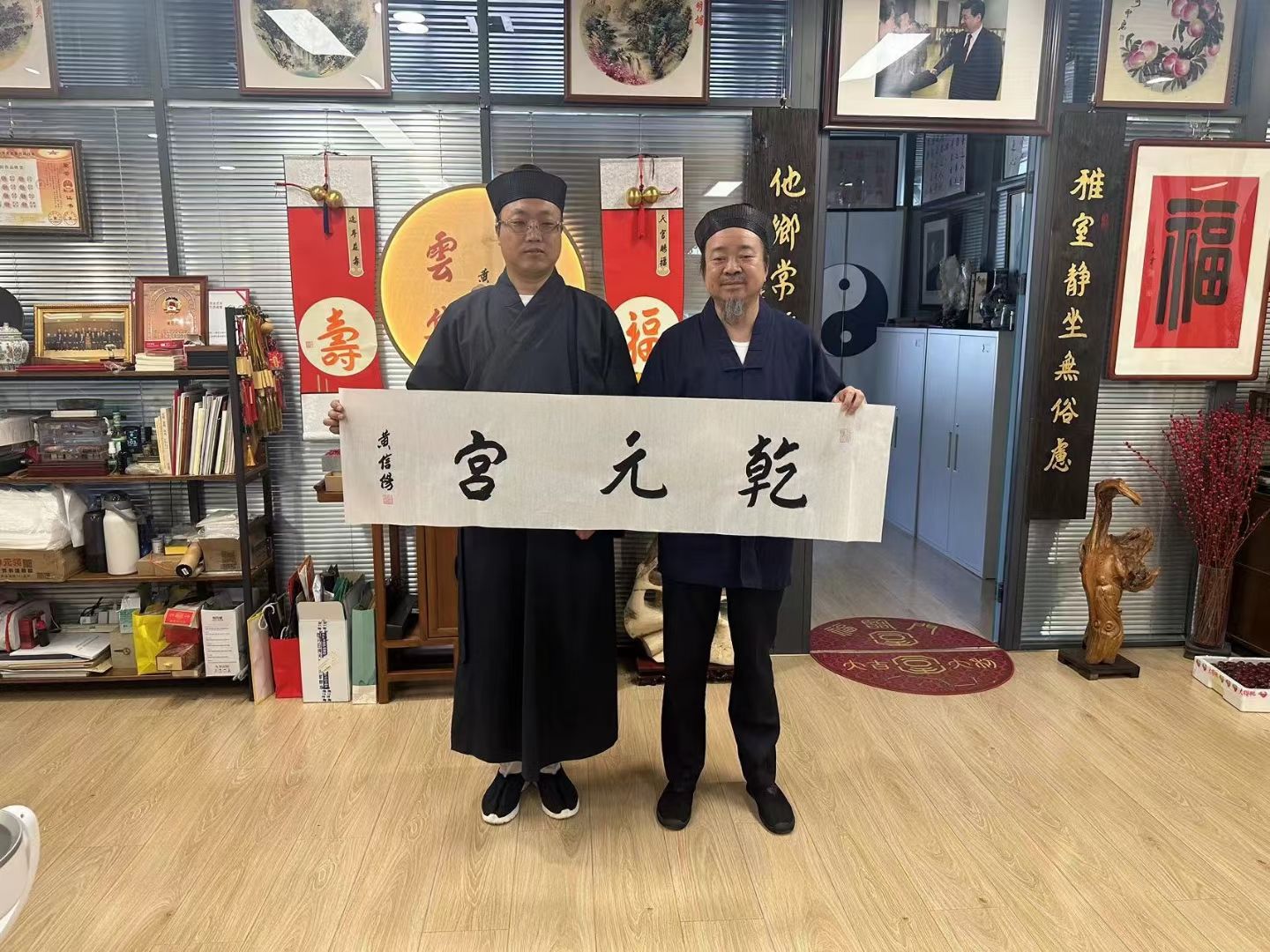 乾元宫旅行图片 2