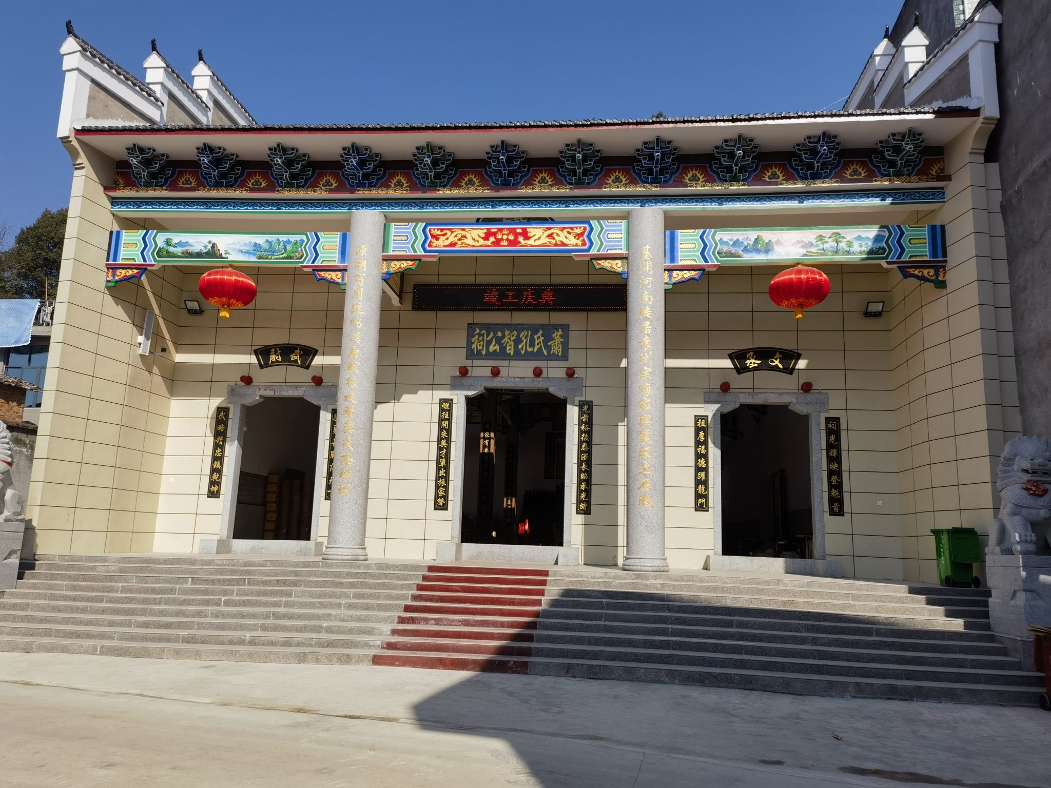石陂上萧氏孔智公祠旅行图片 1