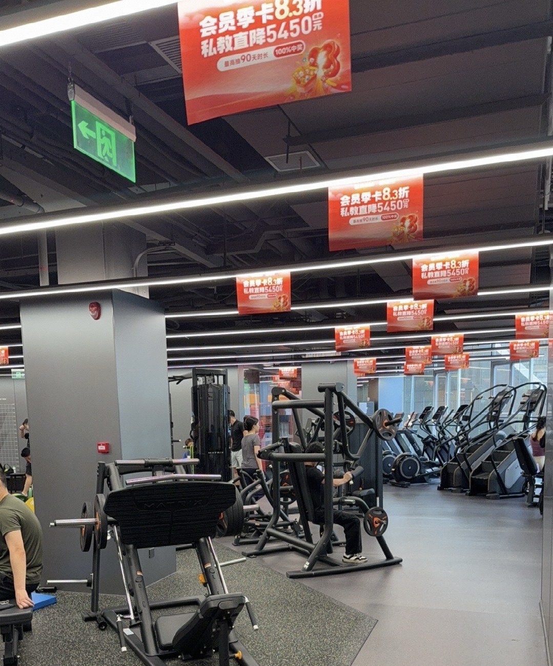 场地封面-星河CoCopark(乐刻健身)