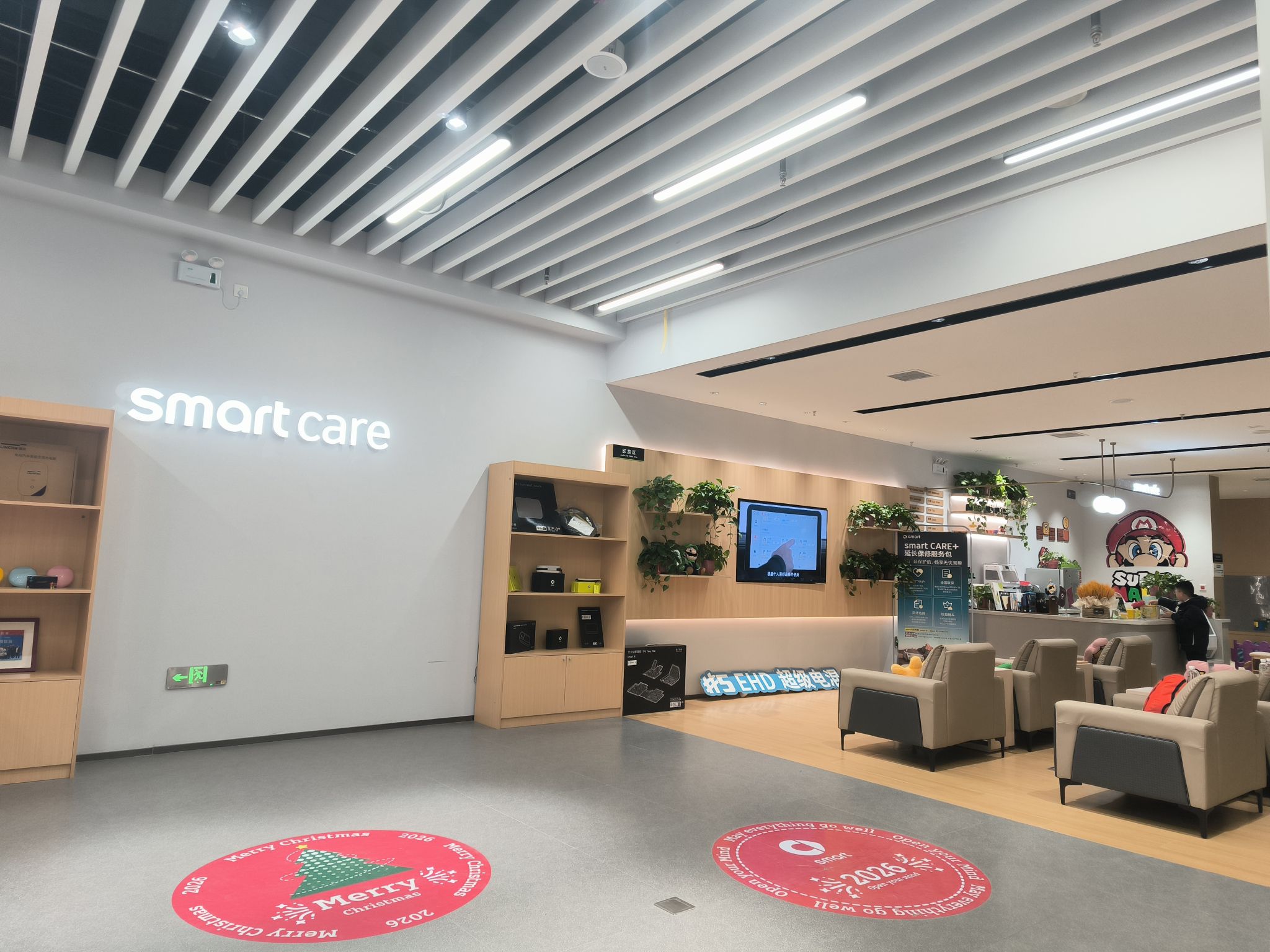 smart汽车石家庄全功能体验店