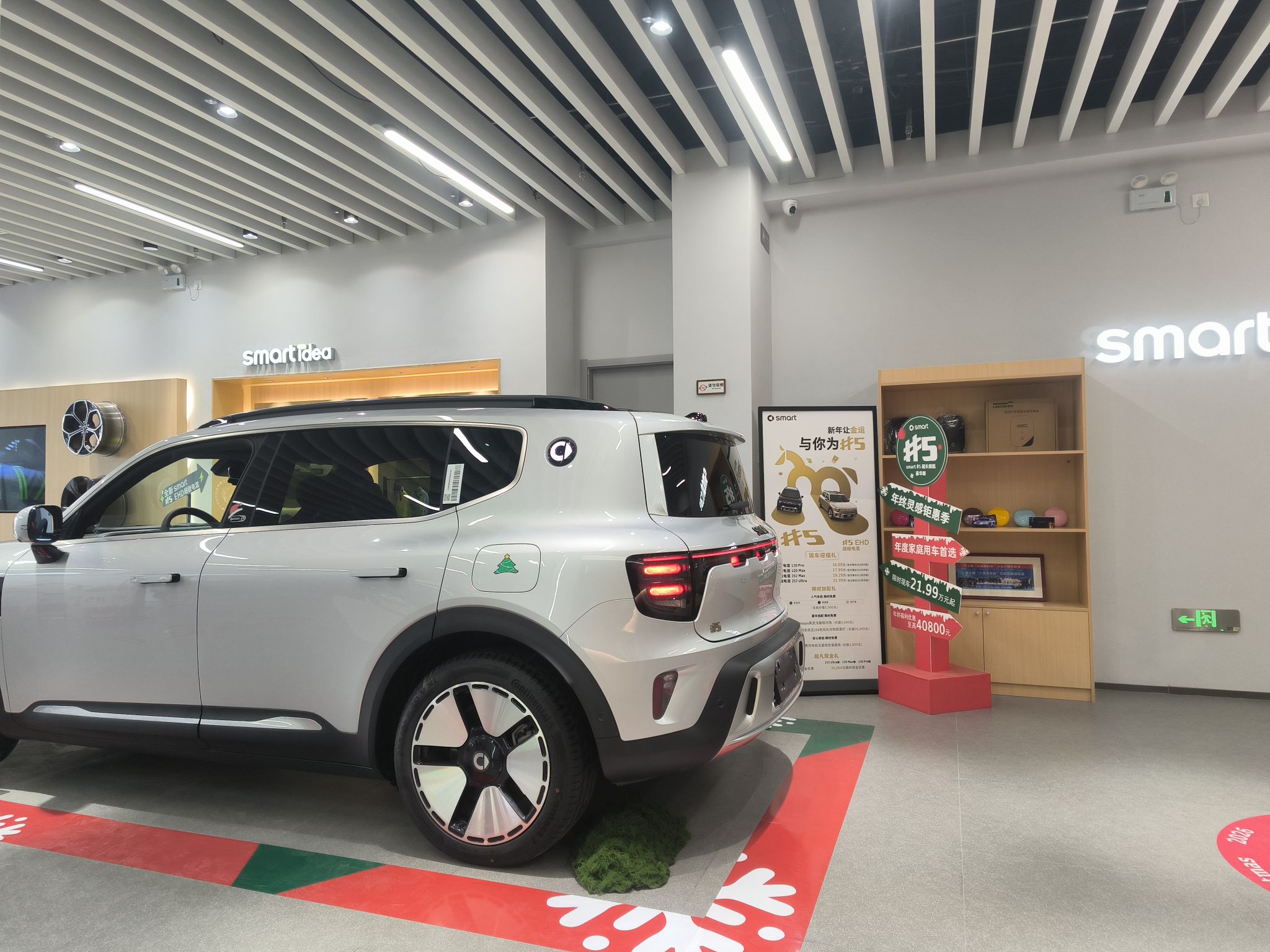 smart汽车石家庄全功能体验店