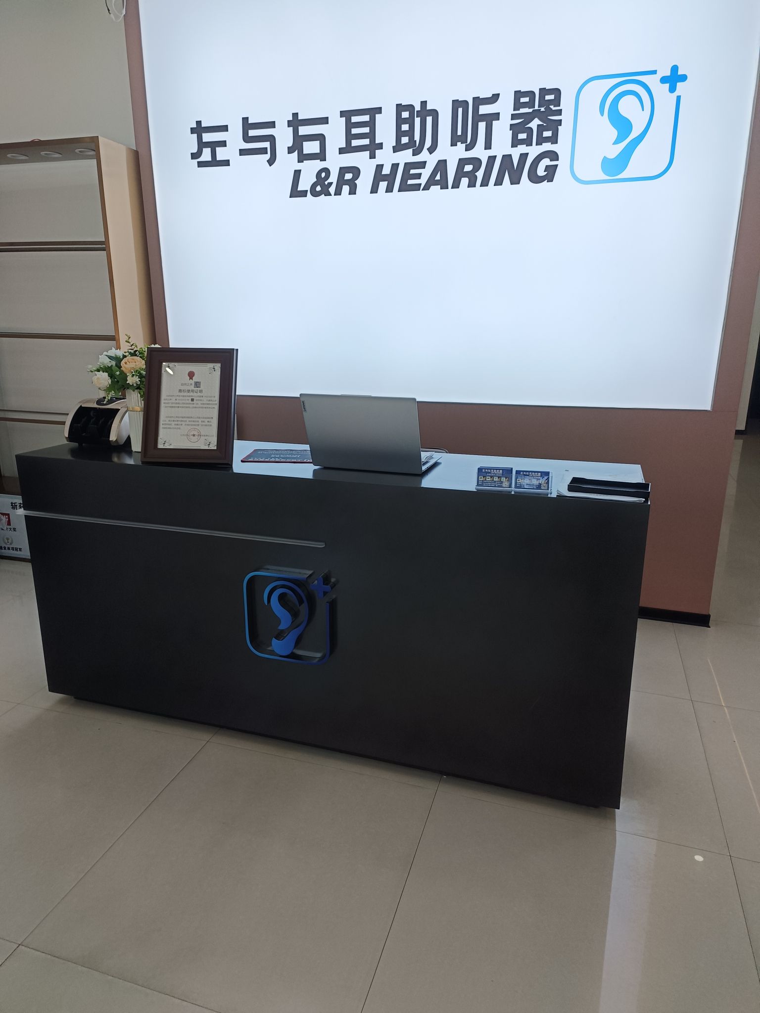 左与右耳助听器·呼吸机(九江店)