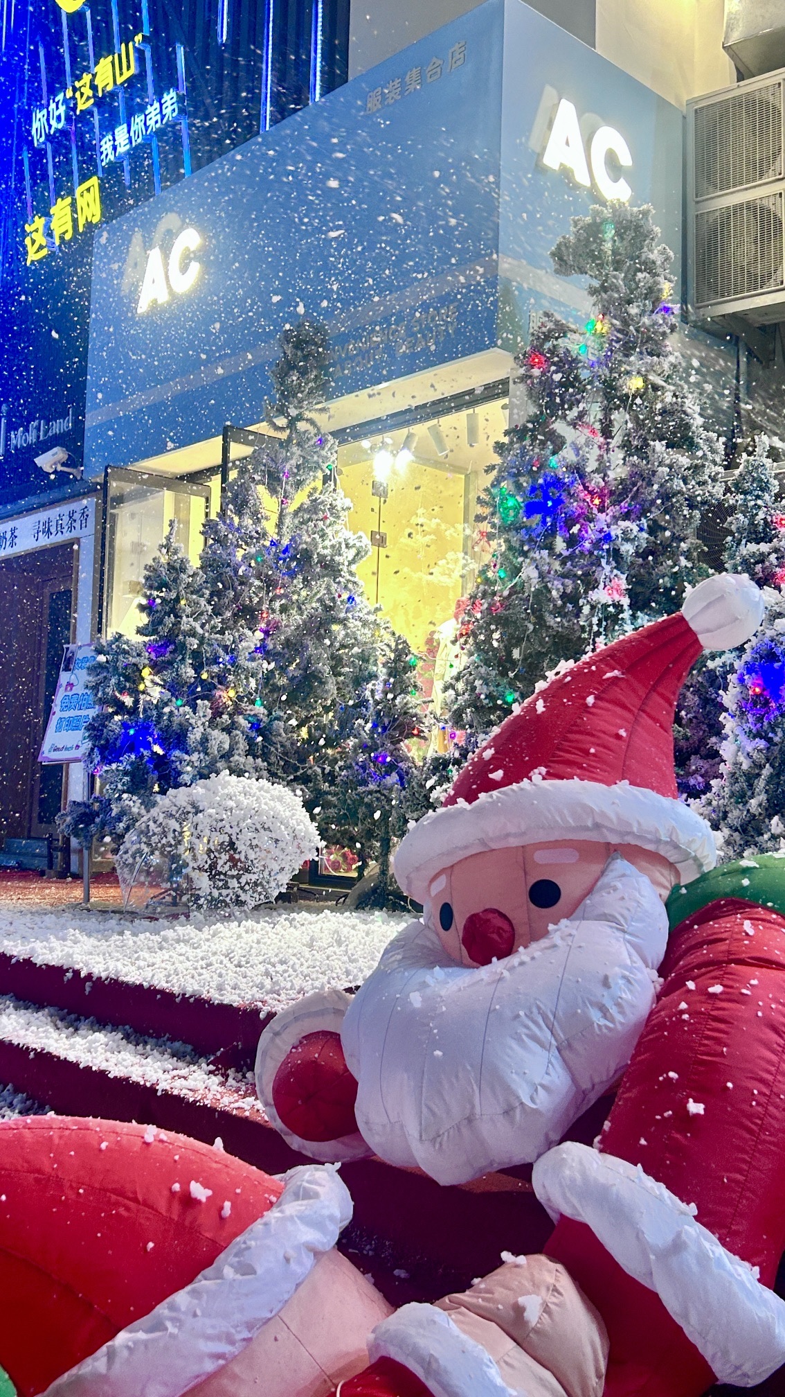 AC女装集合店