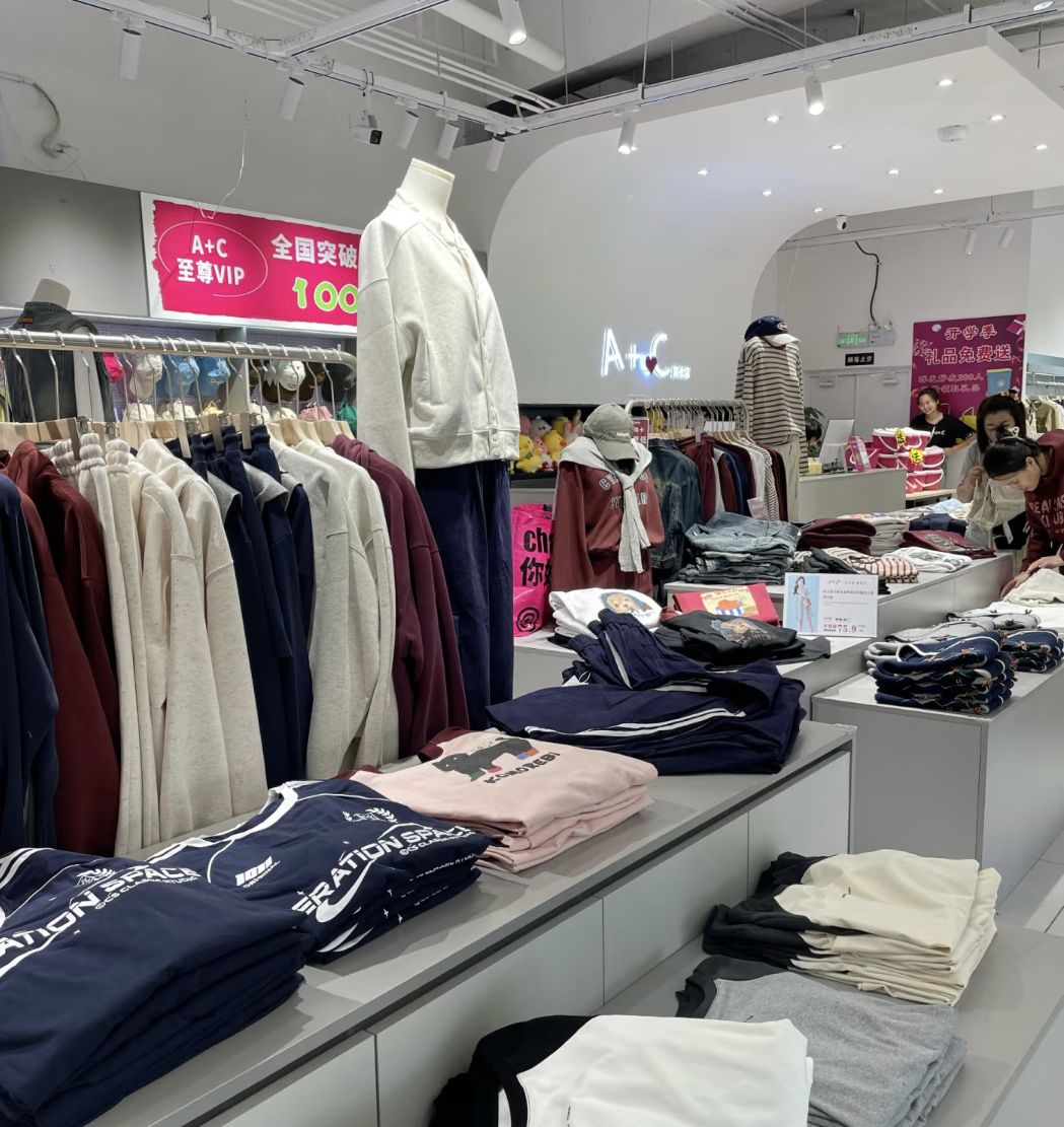 AC女装集合店