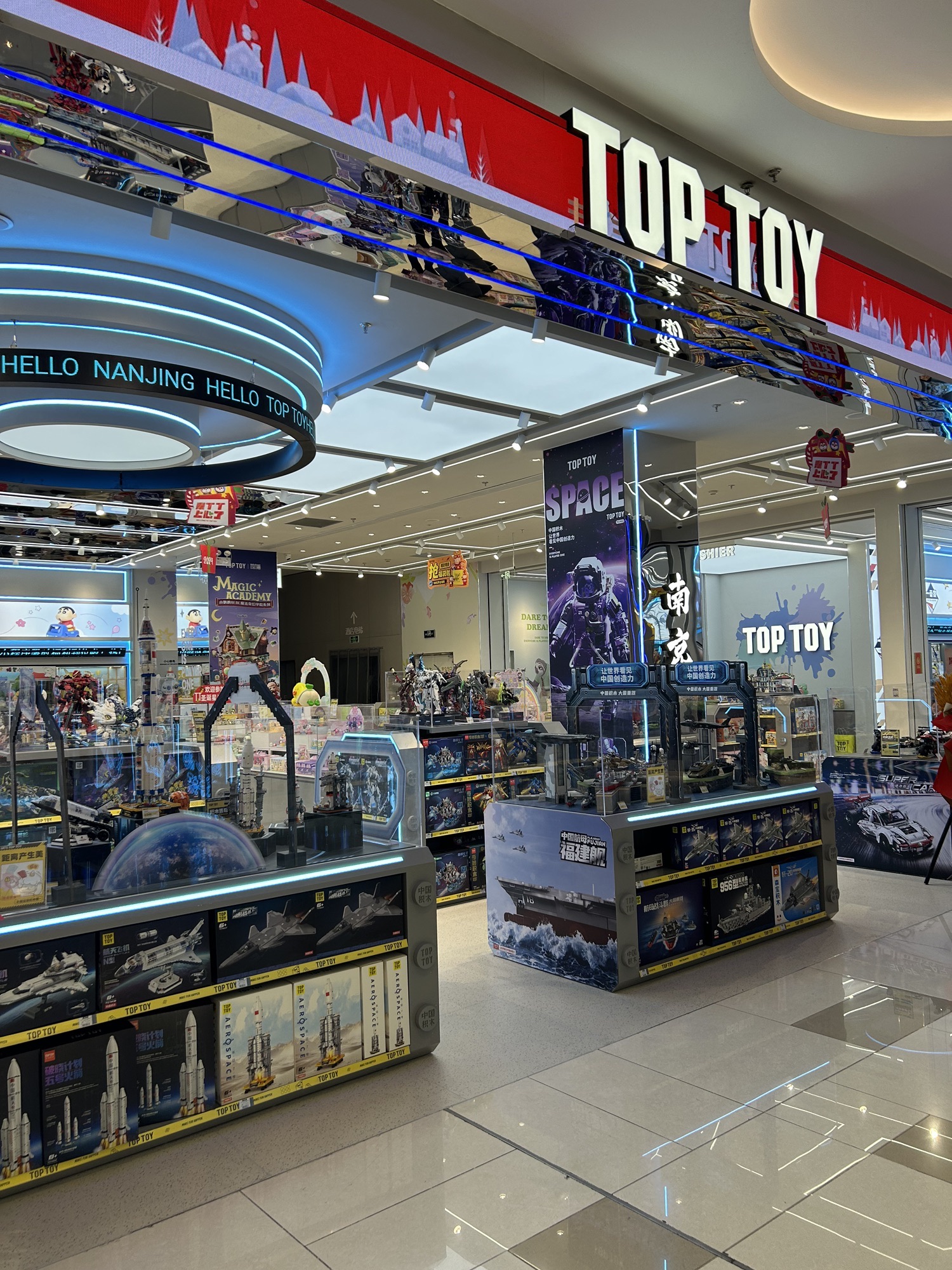 TOP TOY南京江宁金鹰国际购物中心潮玩梦工厂店