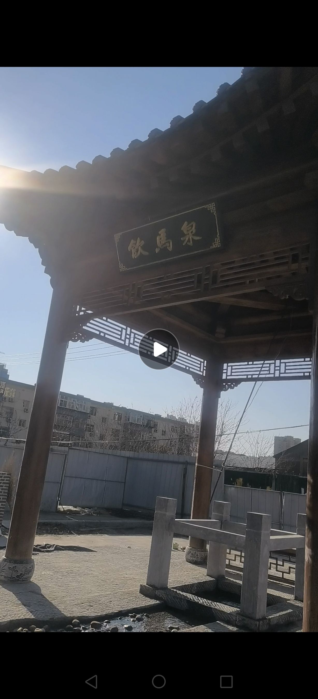 饮马泉旅行图片 1