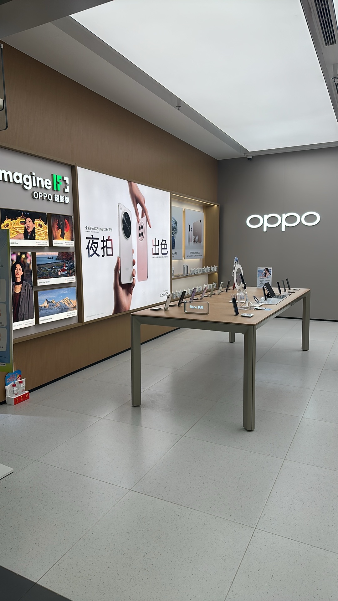 OPPO官方授权体验店(邯郸丛台区天鸿广场店)