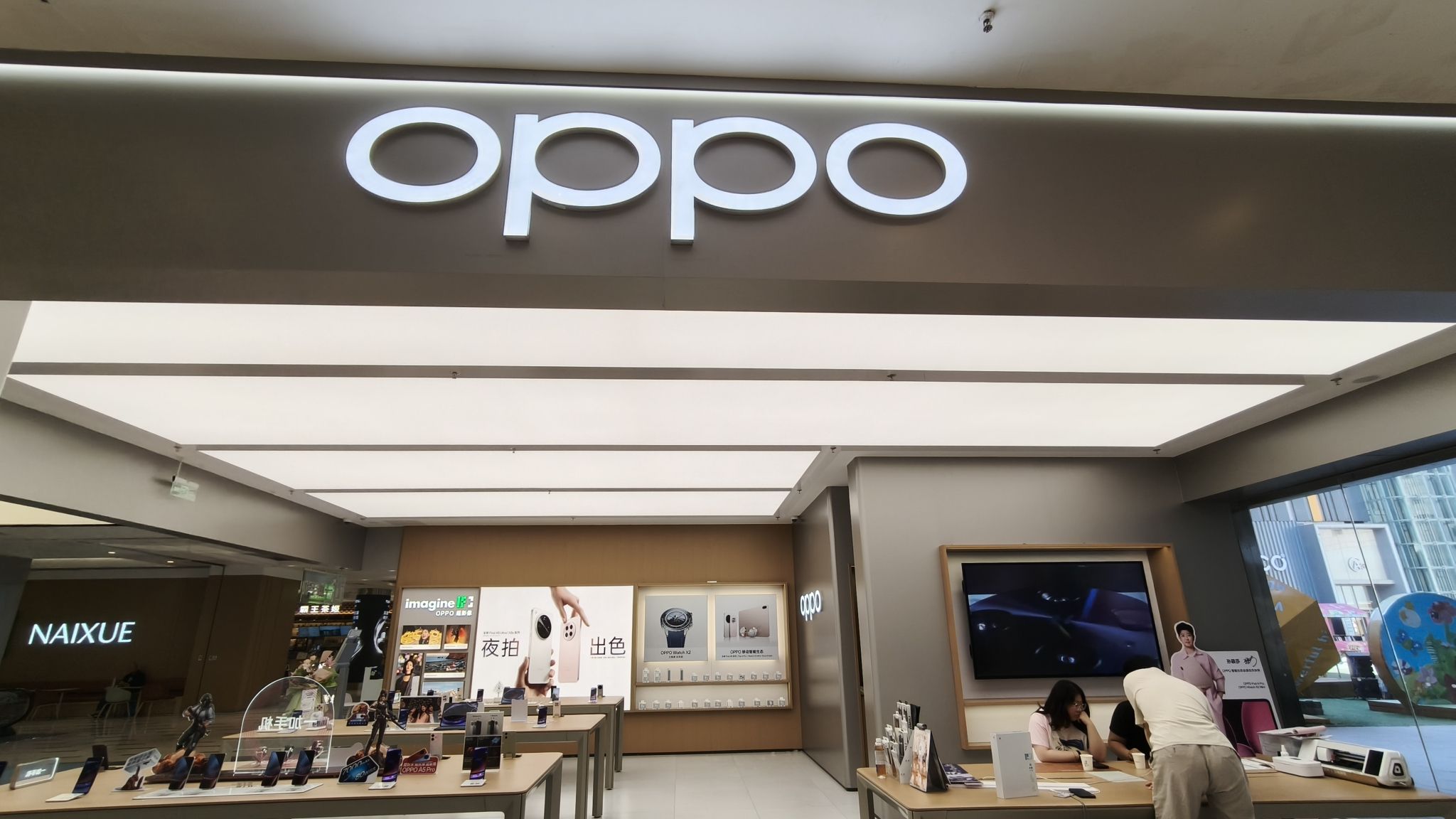 OPPO官方授权体验店(邯郸丛台区天鸿广场店)