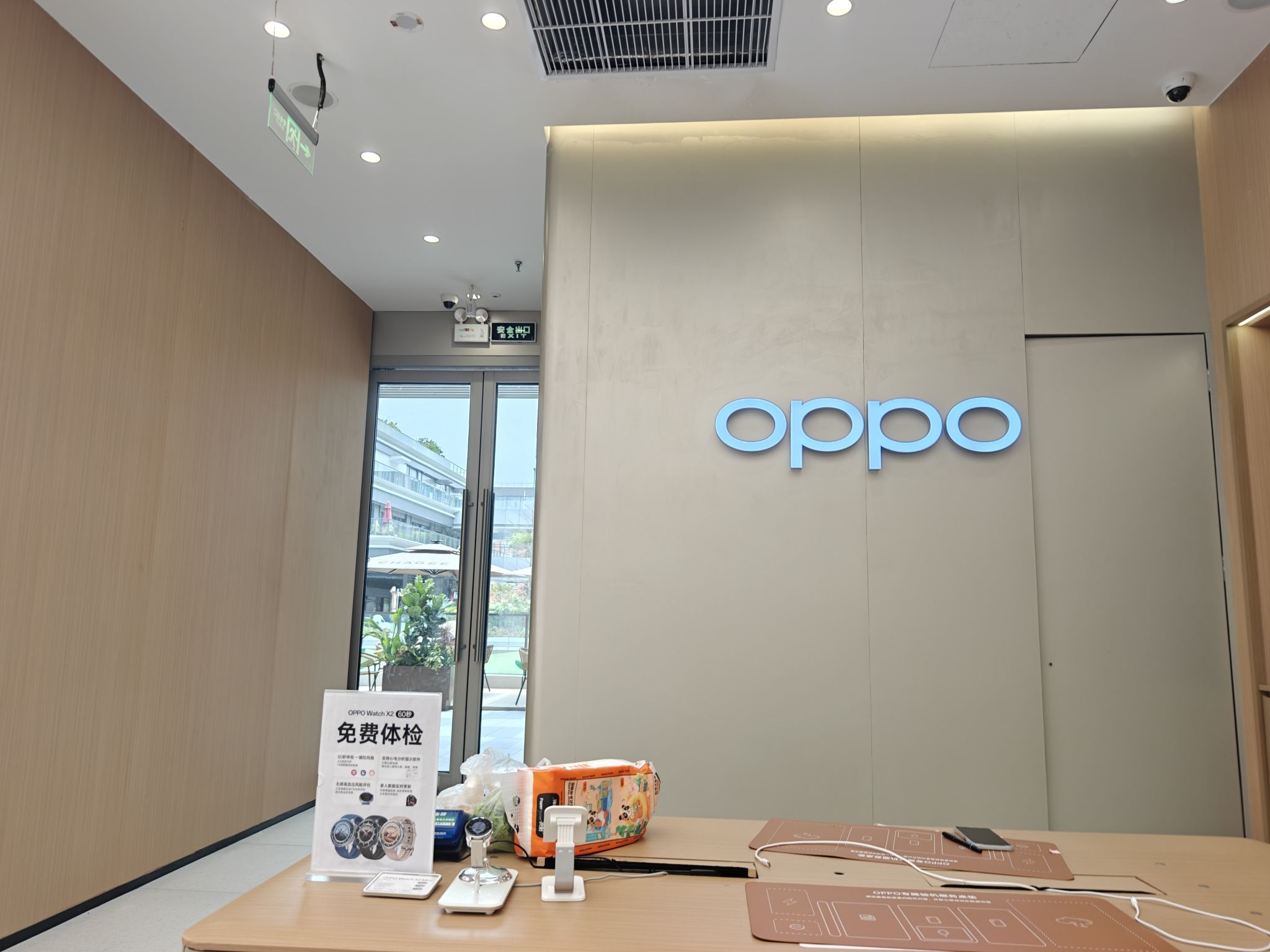 OPPO官方授权体验店(汕头龙湖区万象汇店)