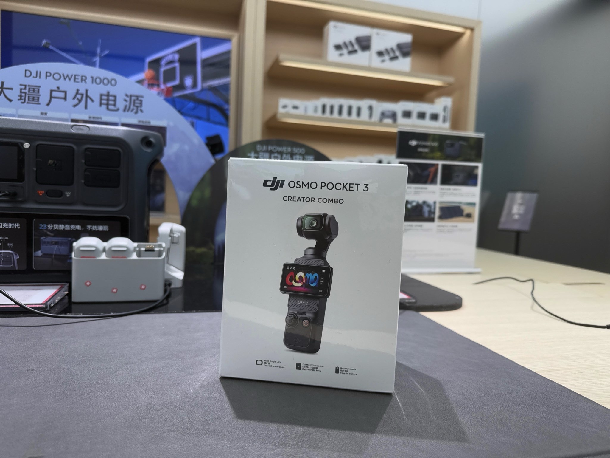 DJI大疆(抚州硕果时代授权体验店)