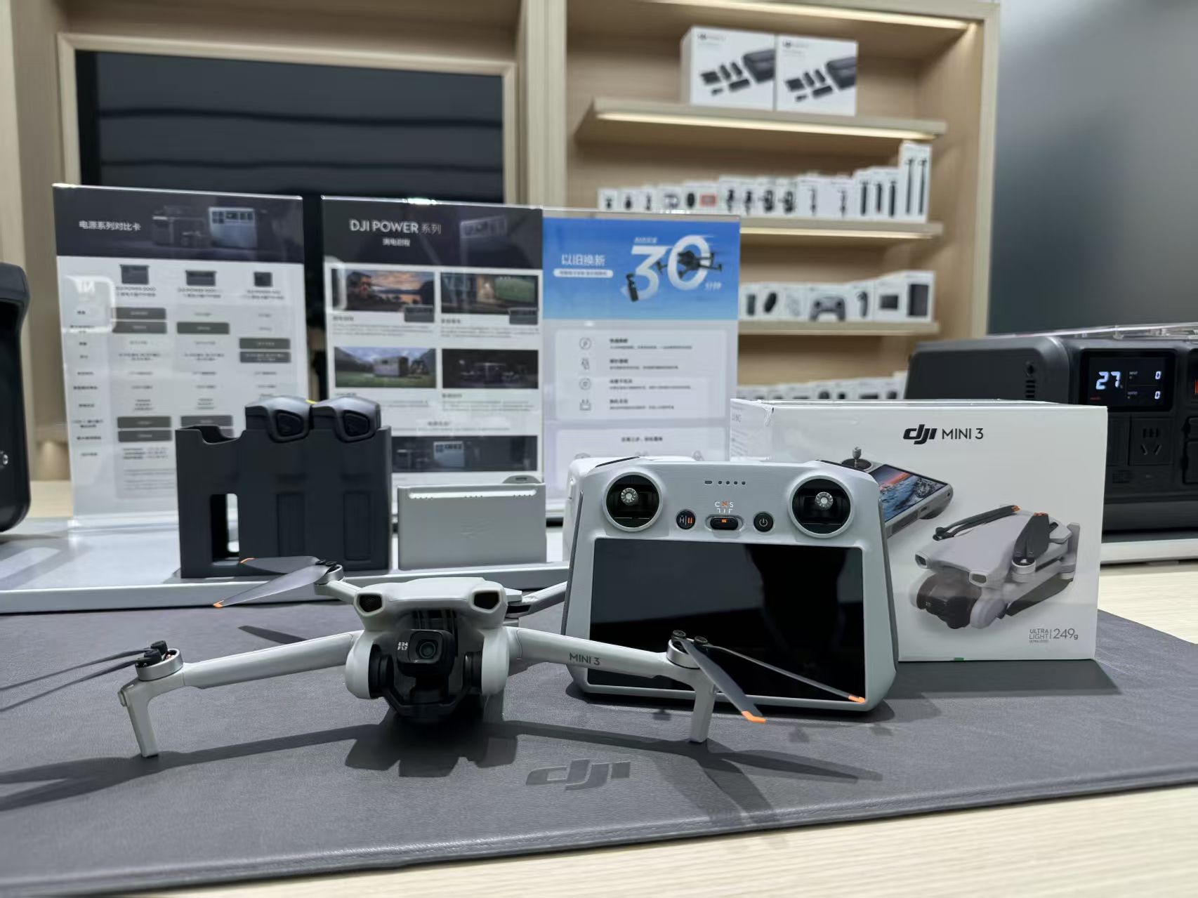 DJI大疆(抚州硕果时代授权体验店)