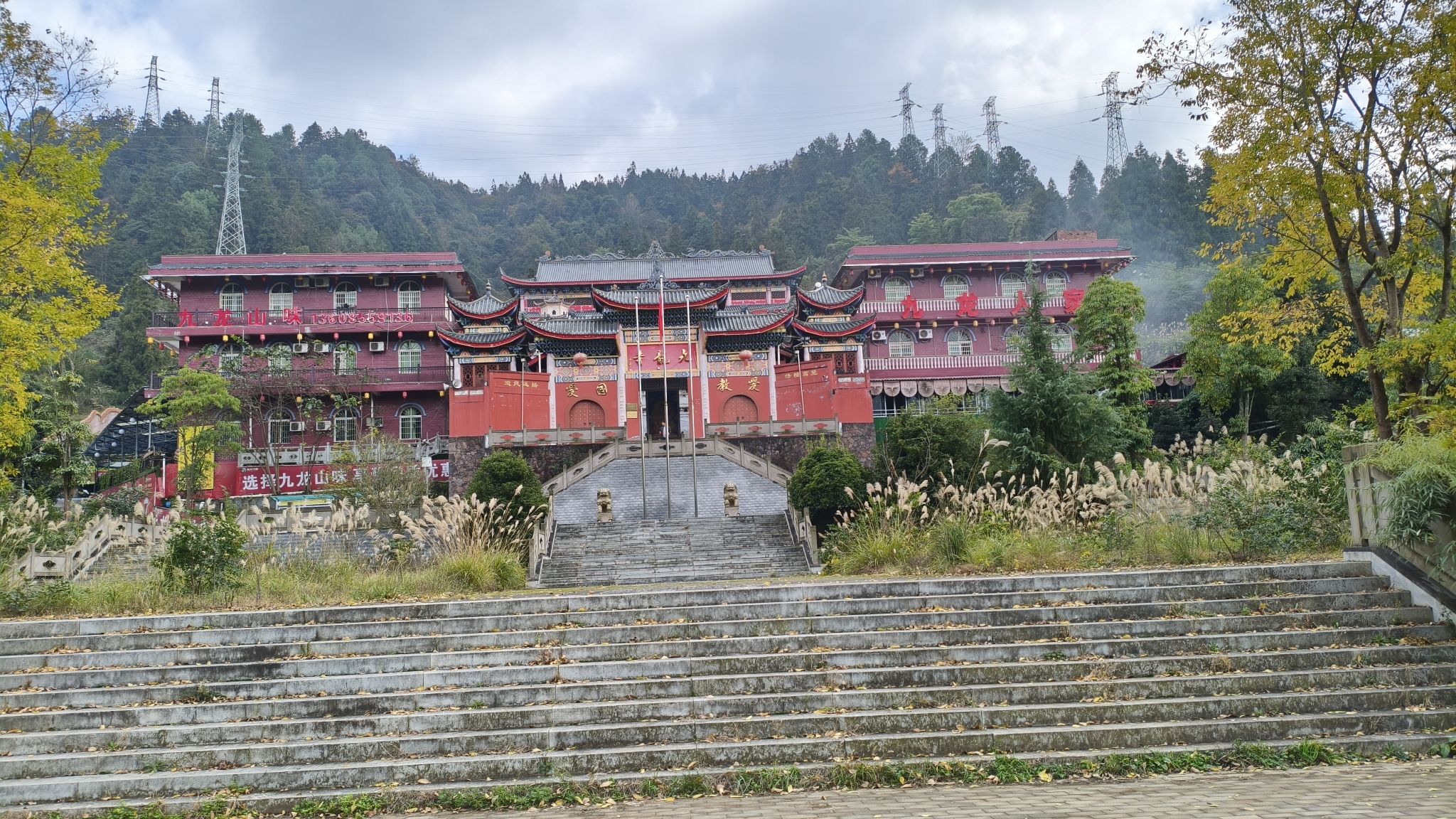 九龙寺实景照片