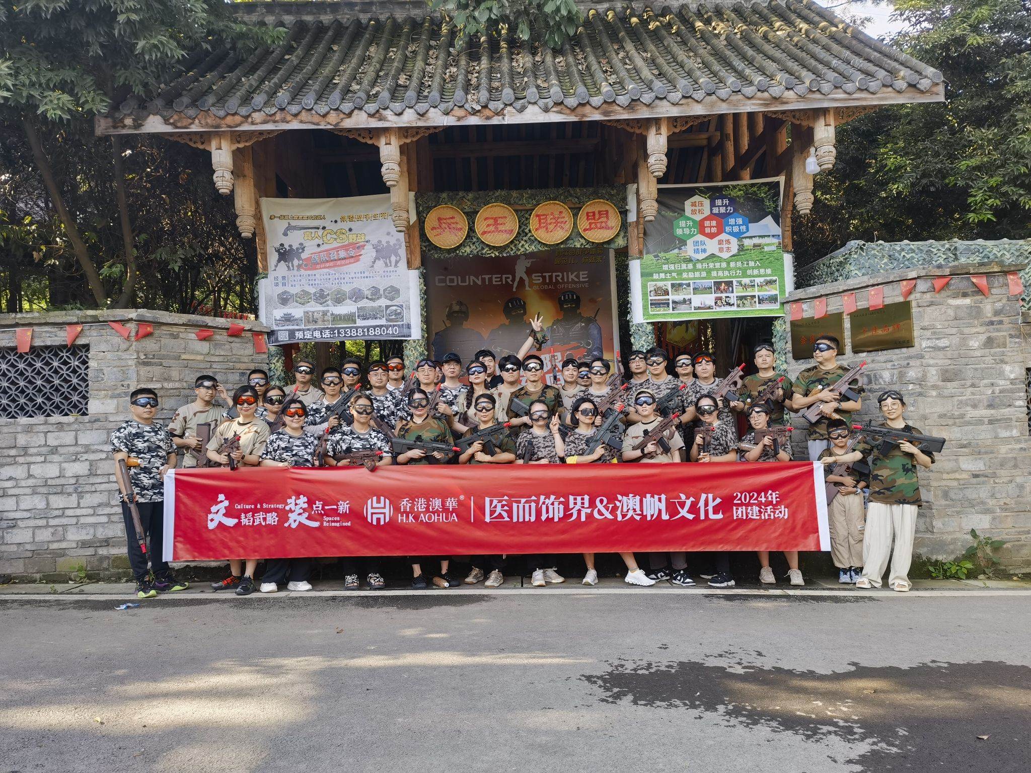 场地封面-兵王联盟