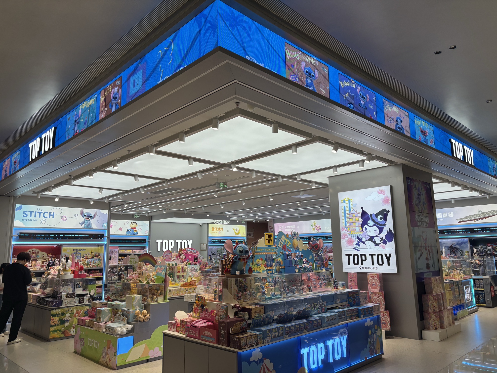 TOP TOY(长沙万象城店)