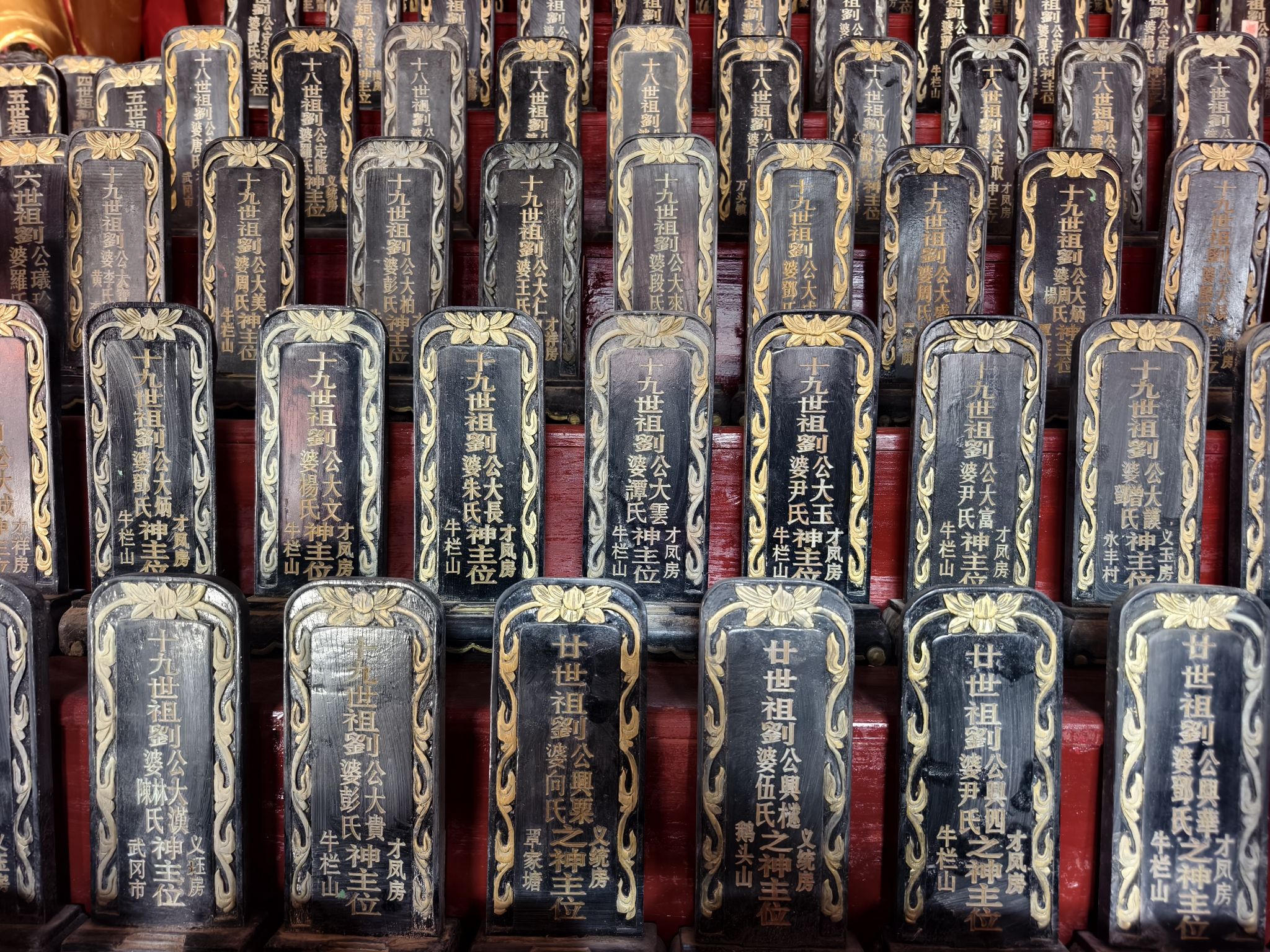 刘氏宗祠(荣伯公宗祠)旅行图片 3
