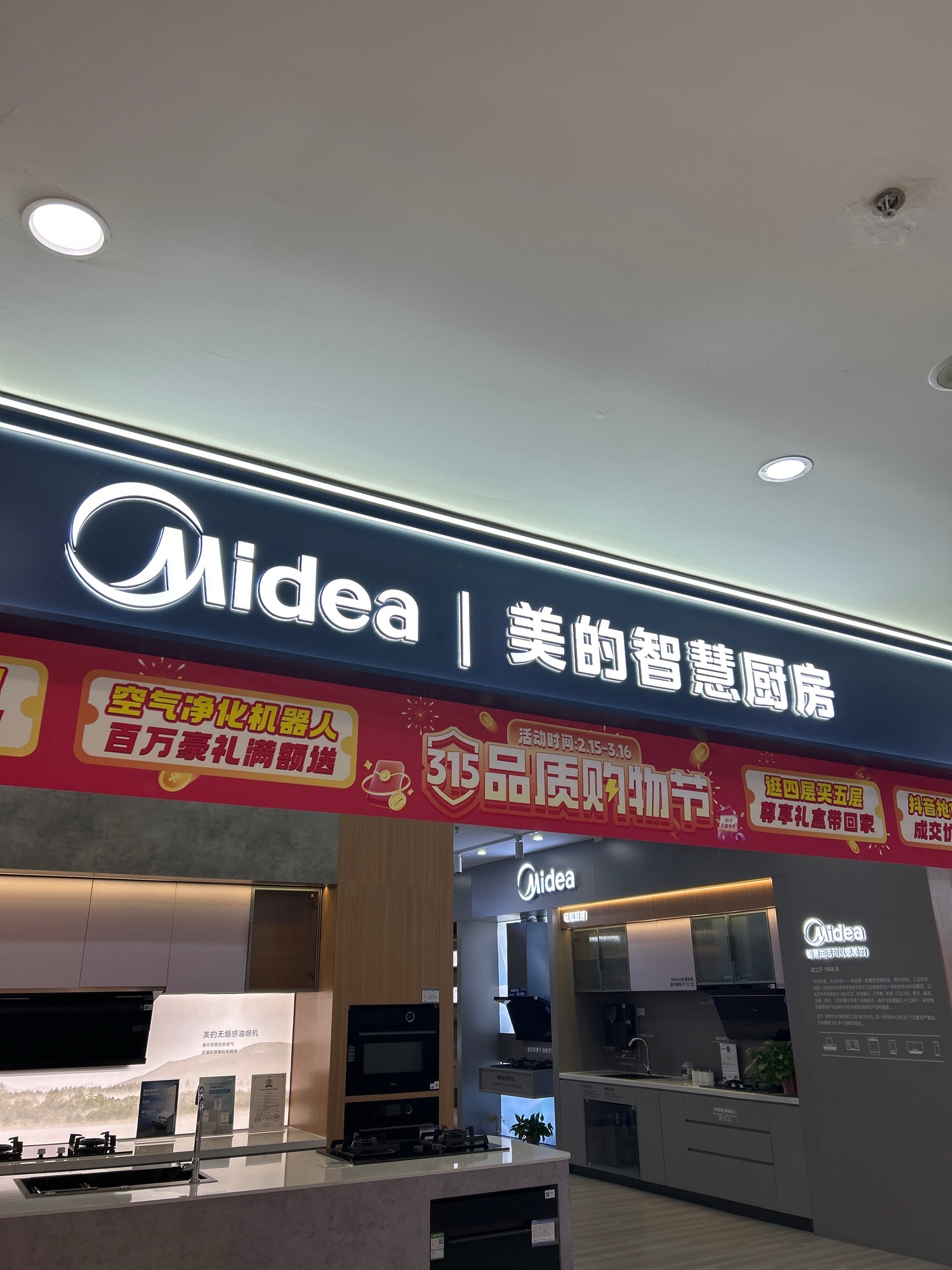宝鸡市金台区同昌盛电器经销部