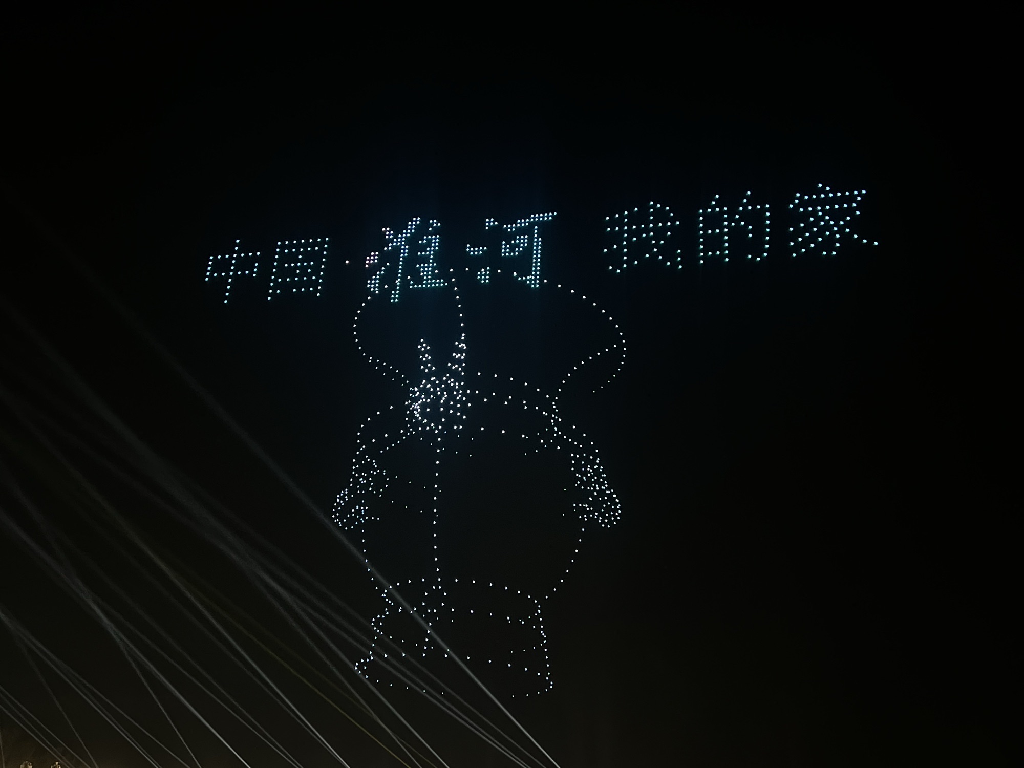 七彩幻城景区旅行图片 3