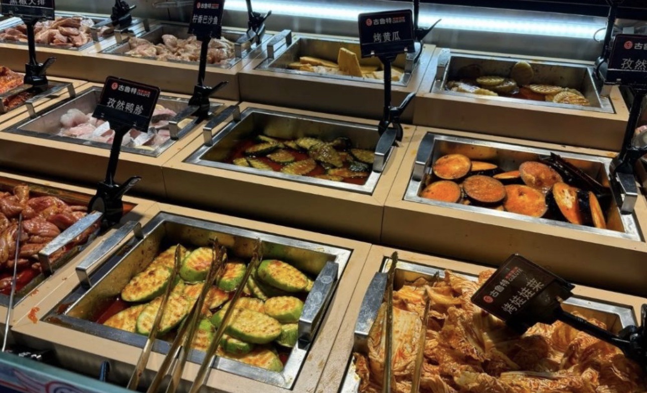 古鲁特烤肉自助餐厅(福州宝龙店)