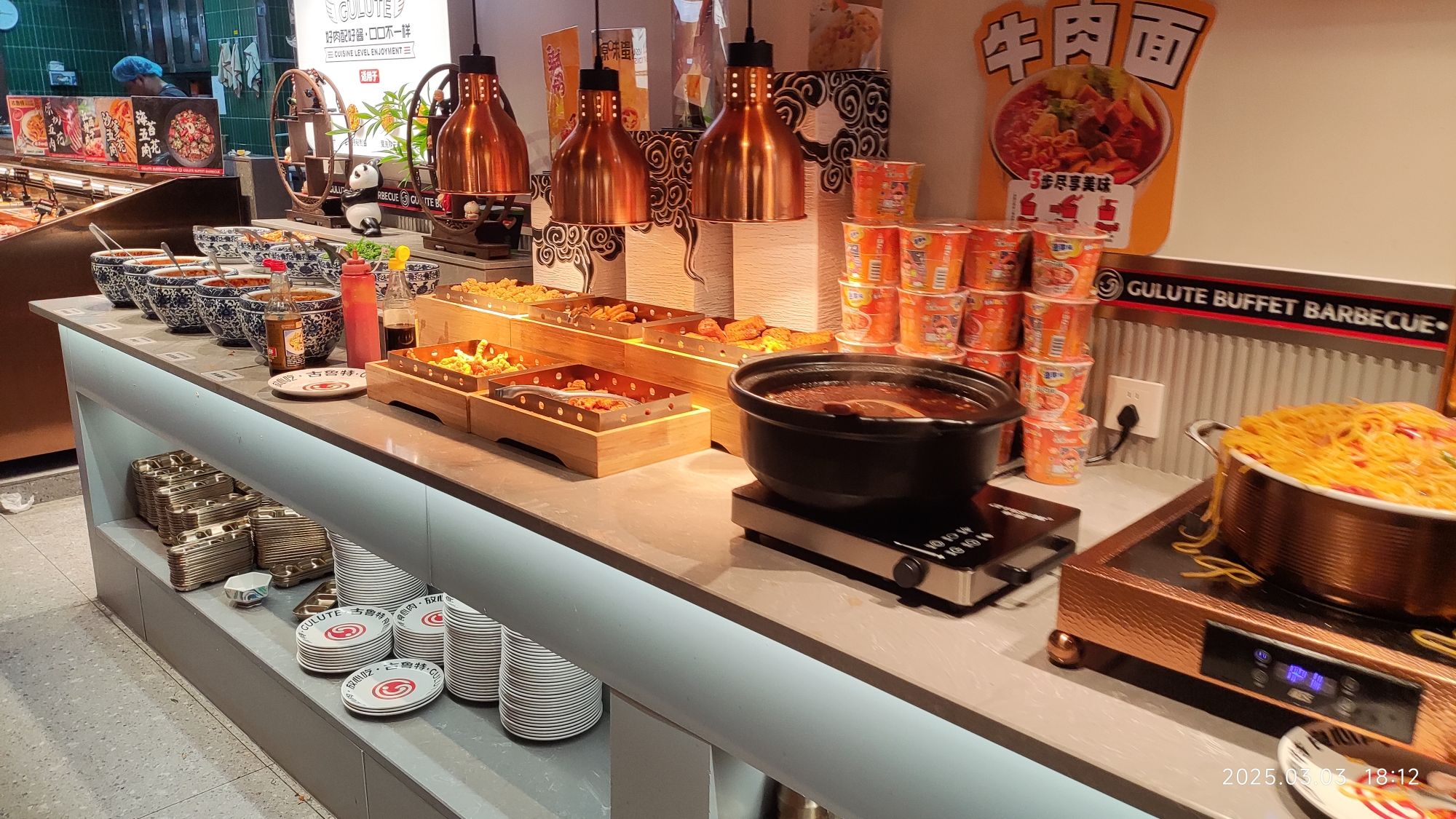 古鲁特烤肉自助餐厅(福州宝龙店)