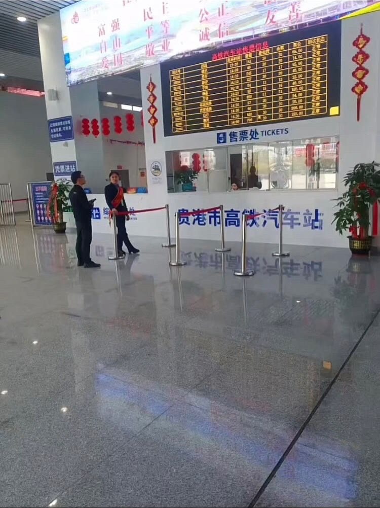 贵港市高铁汽车站