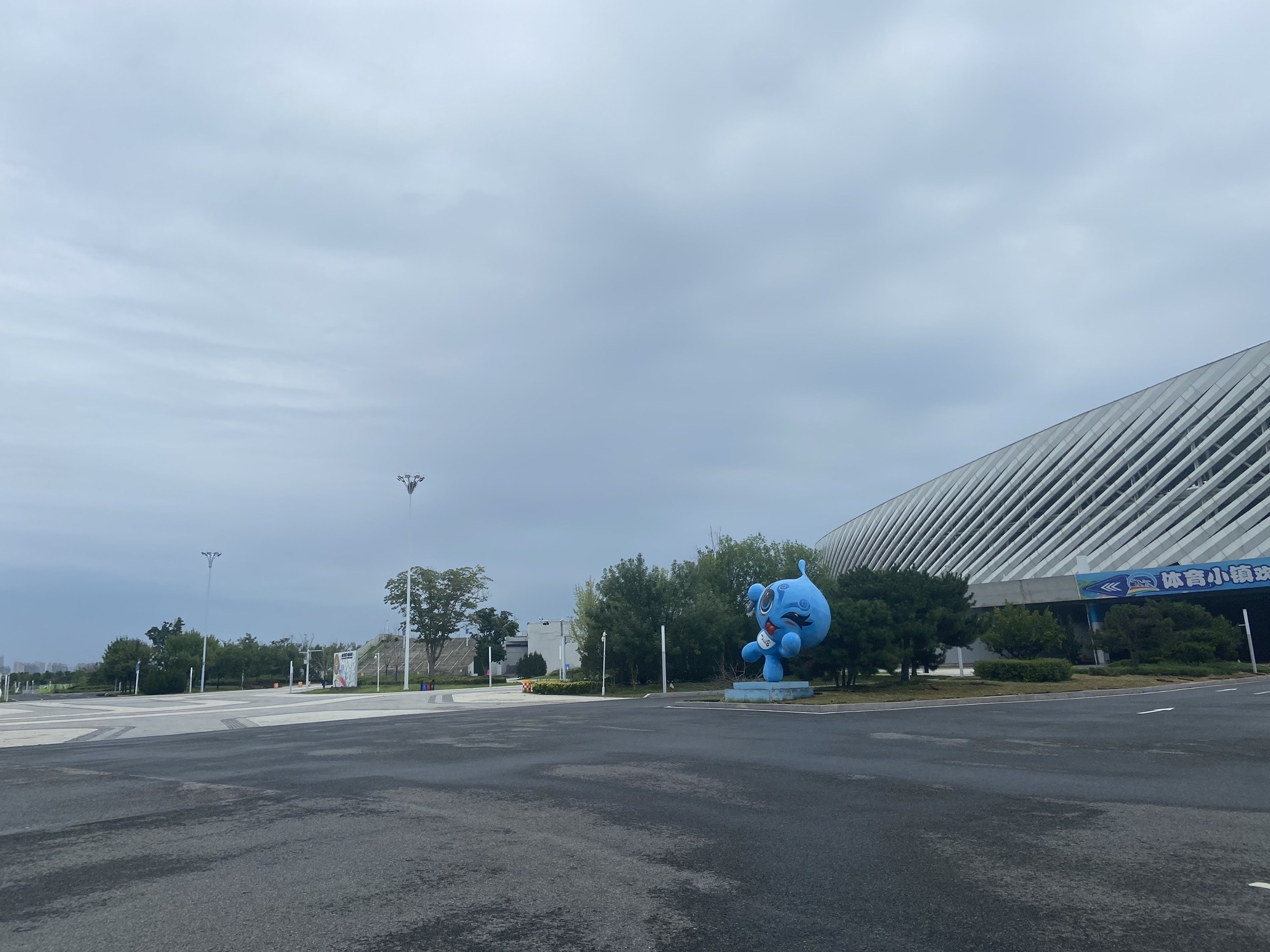 青岛市民健身中心