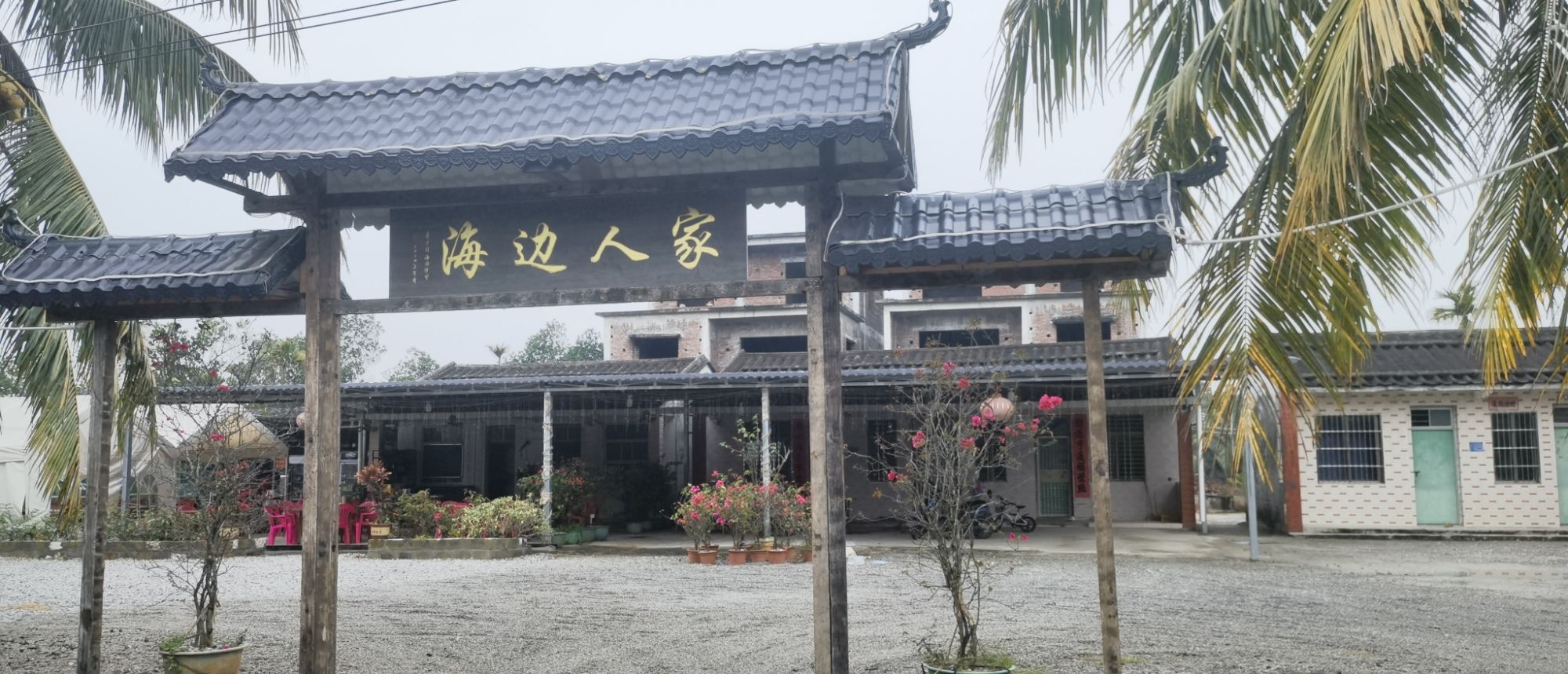 海边人家·西北砂锅牛羊肉·海南香草鸭椰子鸡