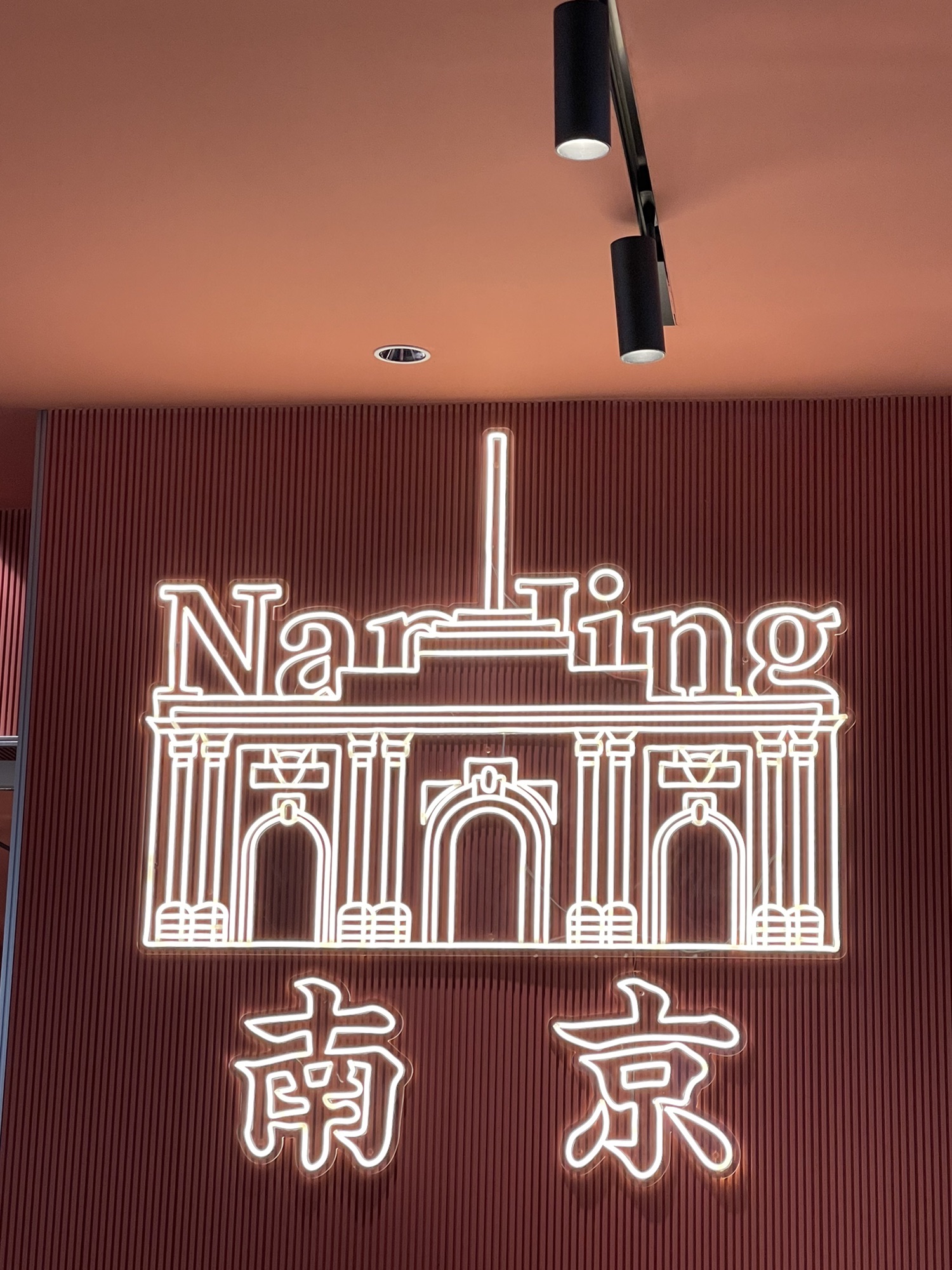 颐和路12号民国建筑旅行图片 3