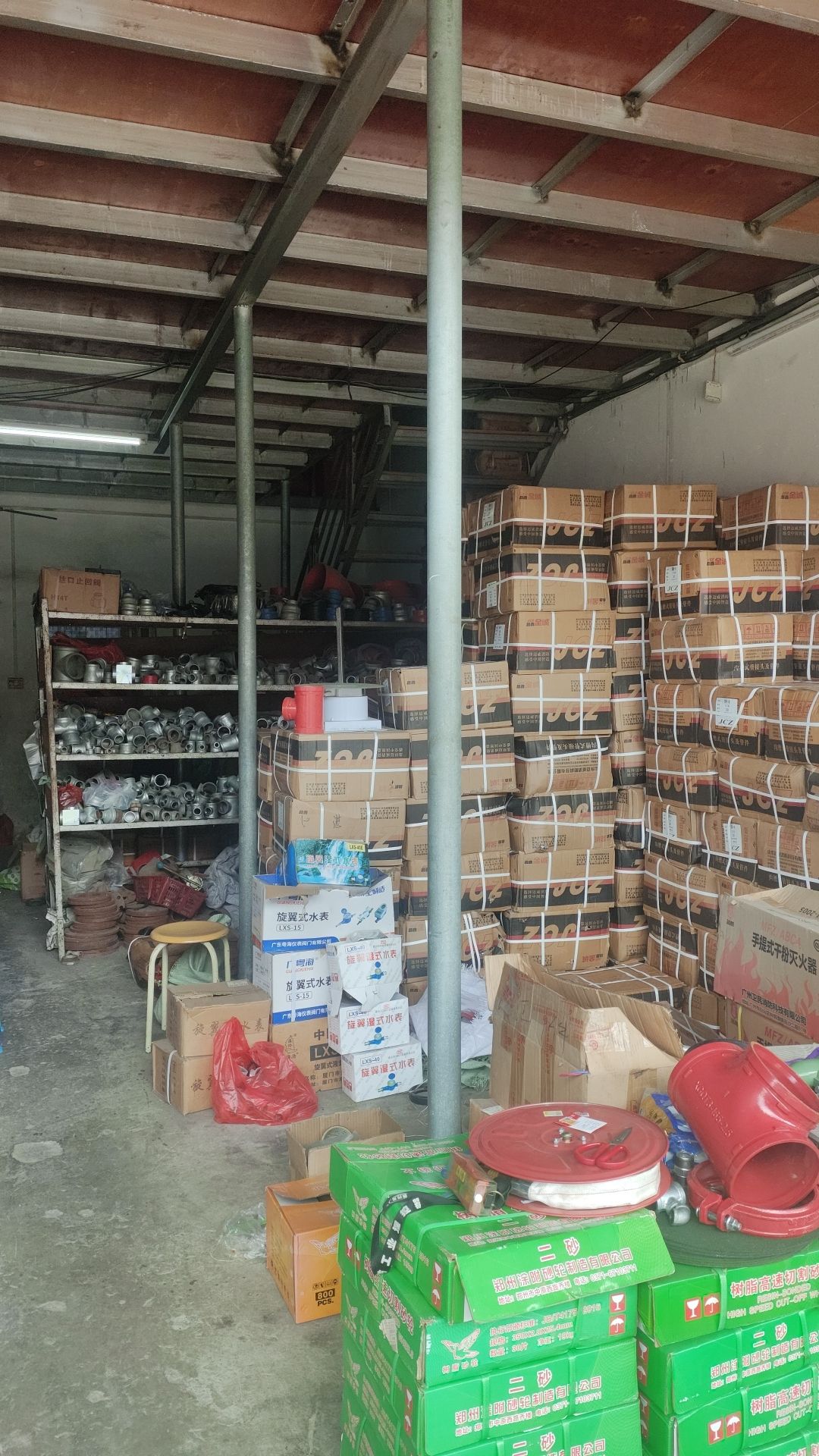 湛江市赤坎区年安消防器材有限公司