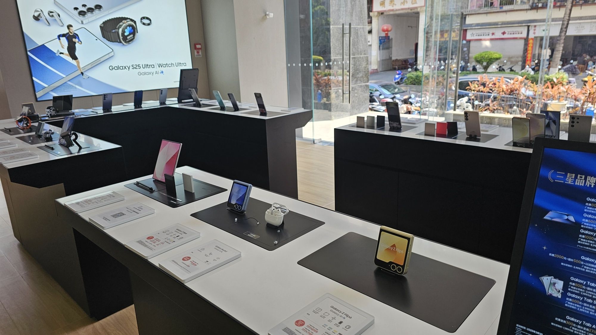 三星授权体验店(爱琴海金版纳店)