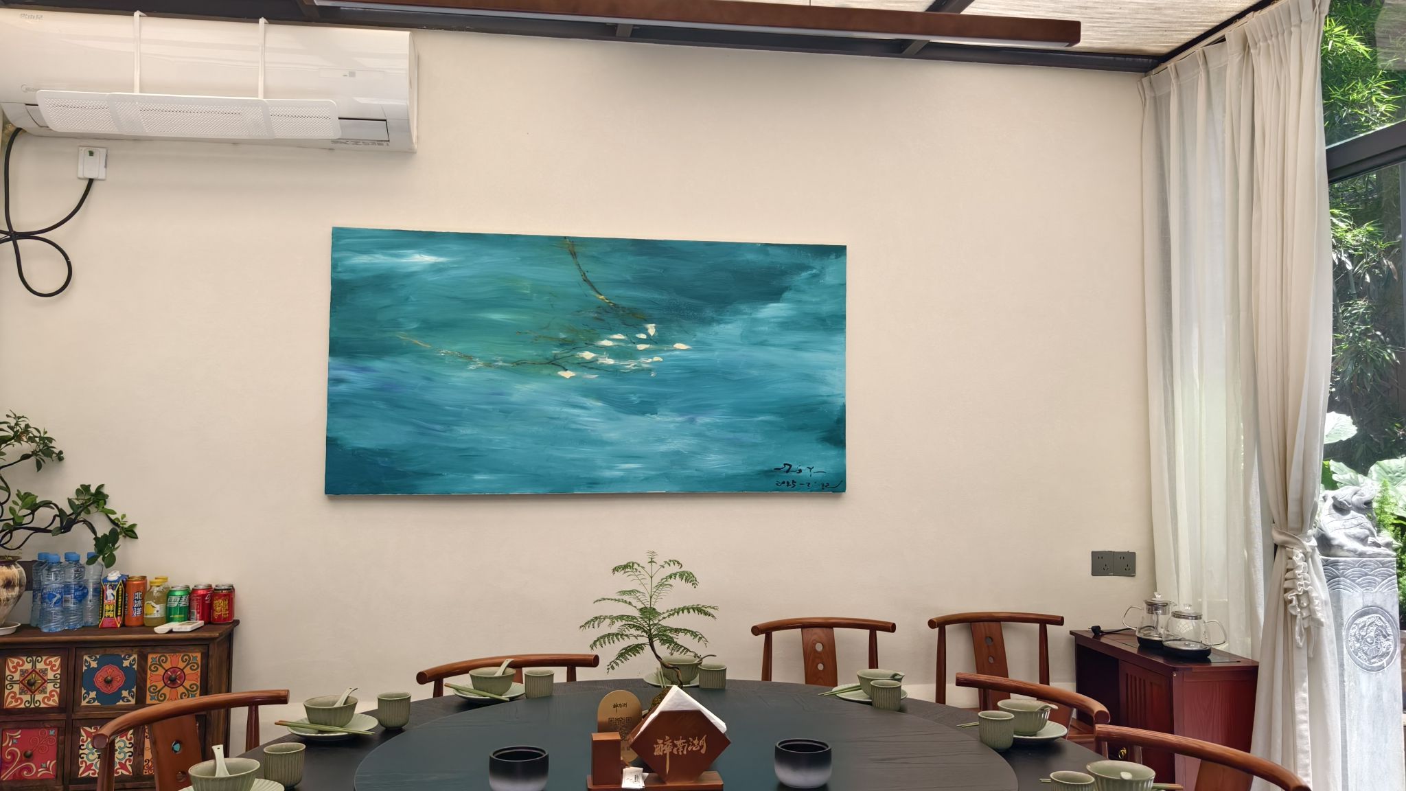 醉南湖