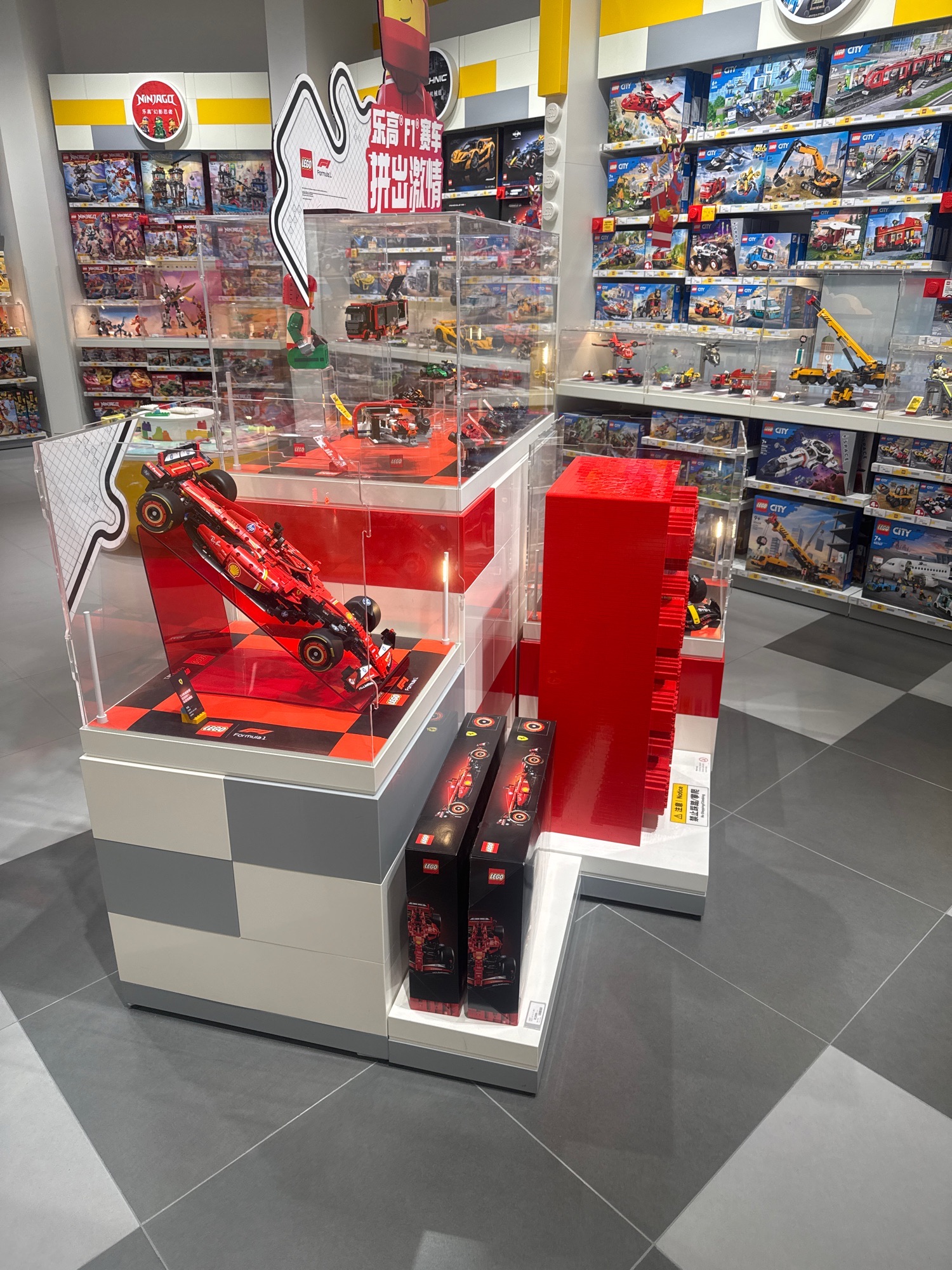 乐高授权专卖店(福州中骏世界城店)