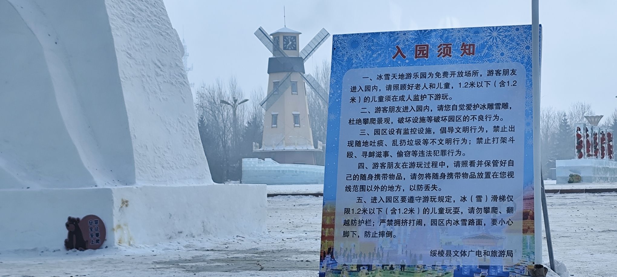 绥棱厦门广场旅行图片 3