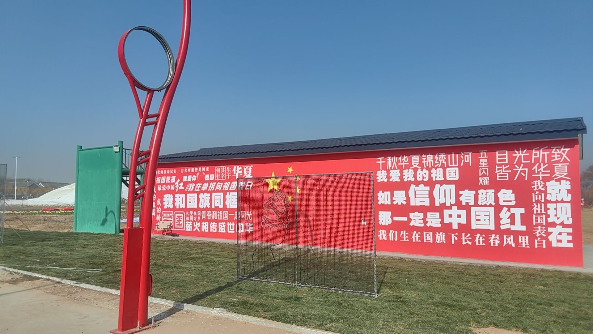 冀鲁豫红色文化园旅行图片 1