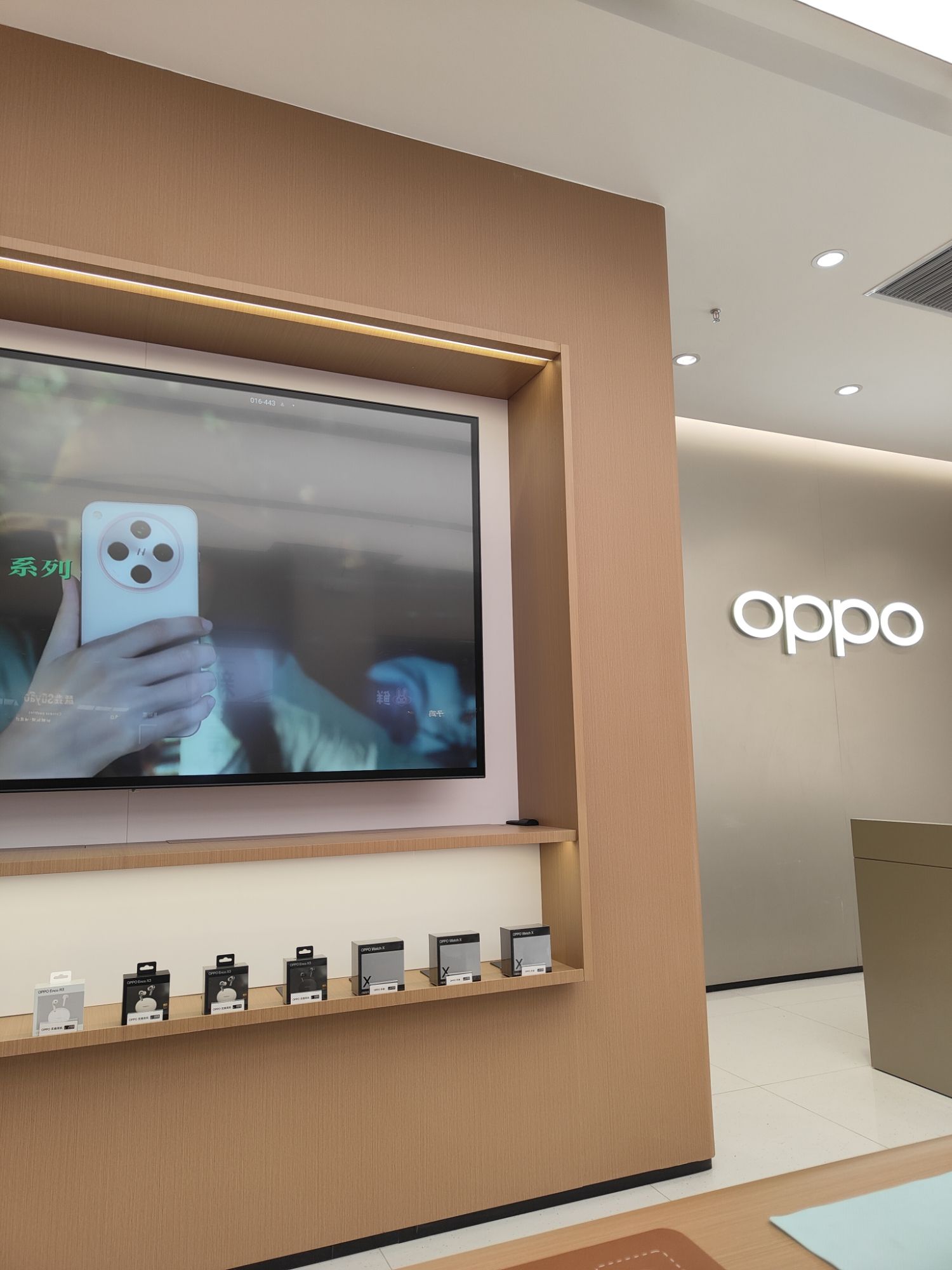 OPPO官方授权体验店(泰州海陵区DAVEMALL店)