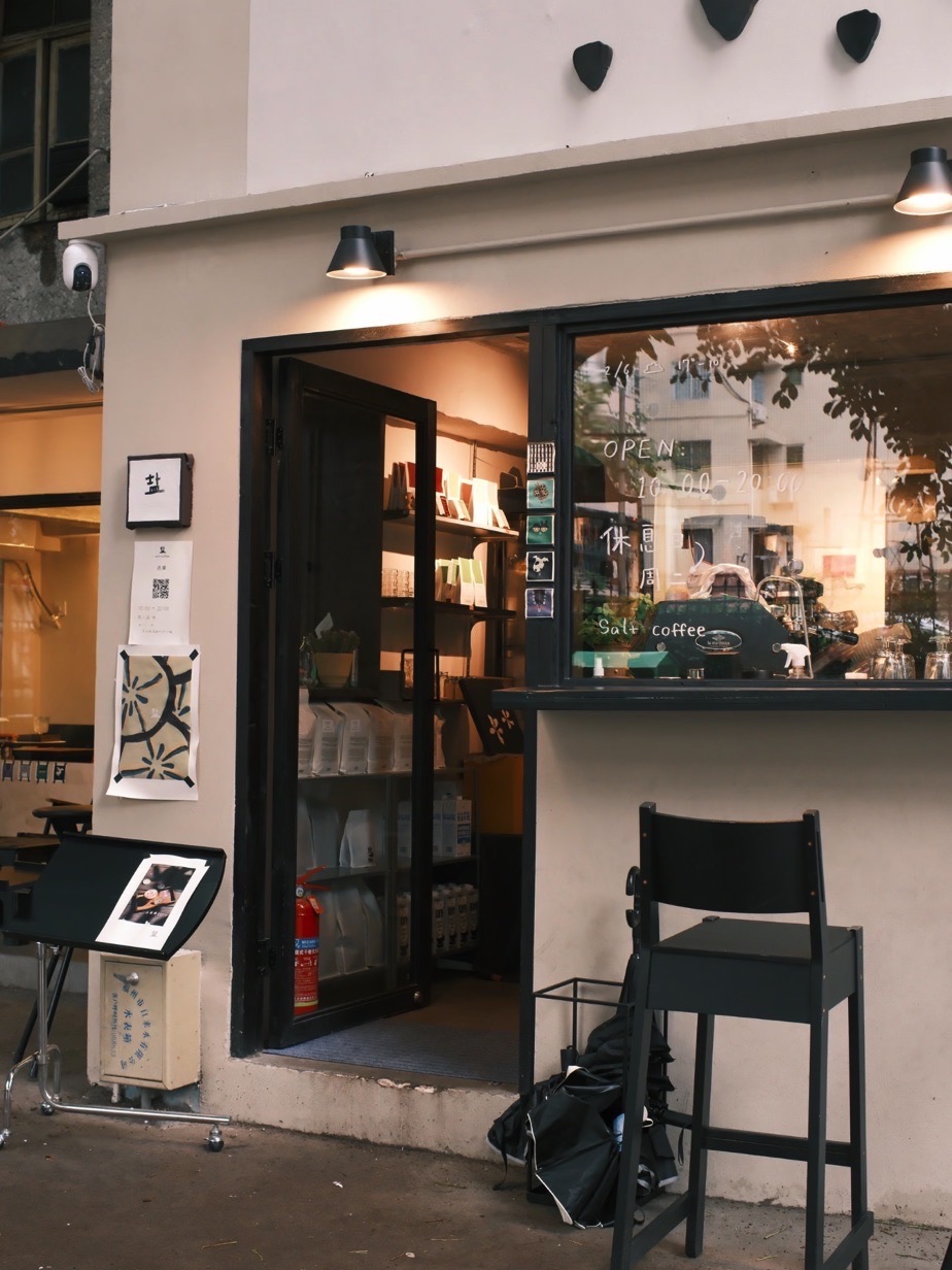 盐咖啡salt coffee · Fuzhou