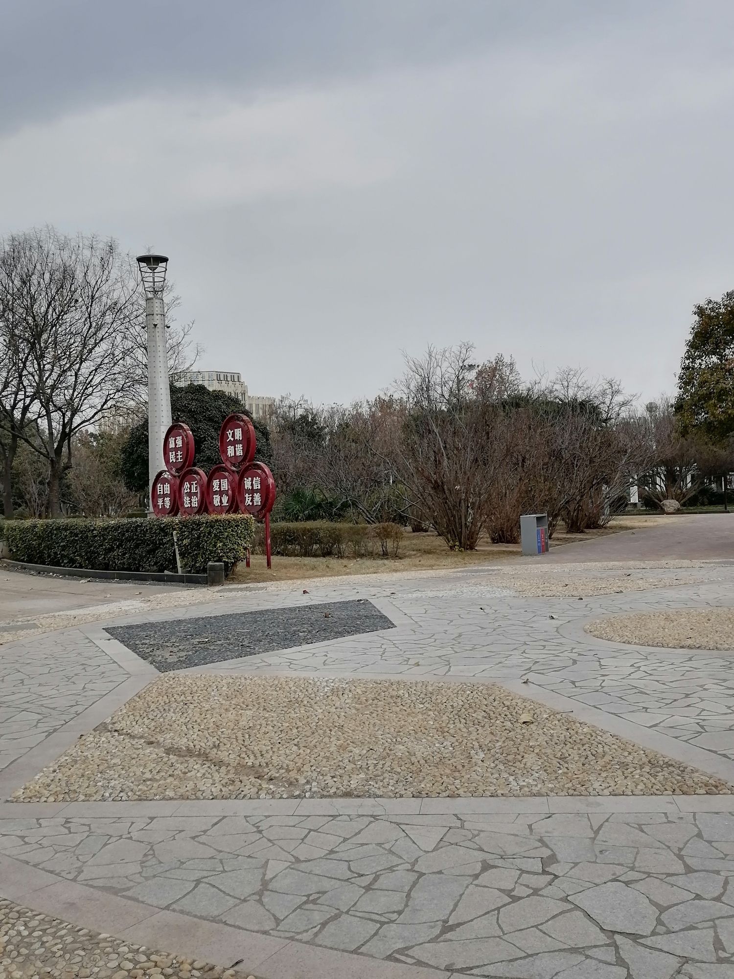 慈善文化主题公园旅行图片 2