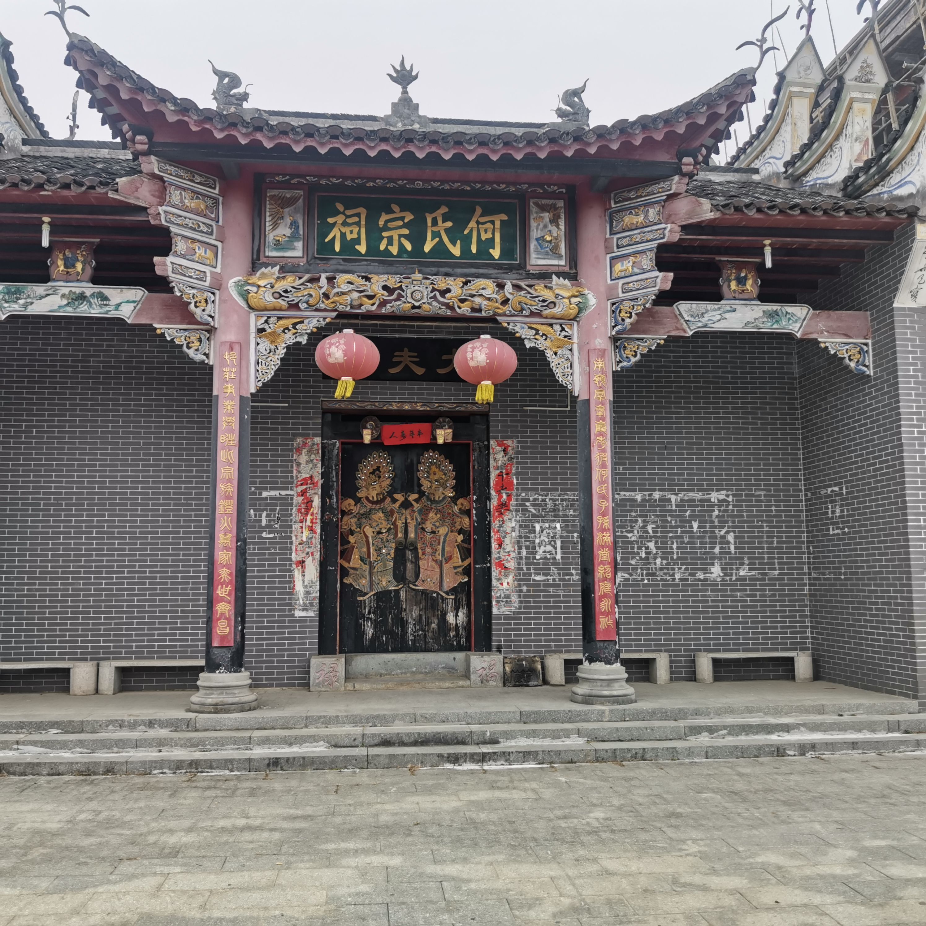 南村何家翼兴堂旅行图片 1