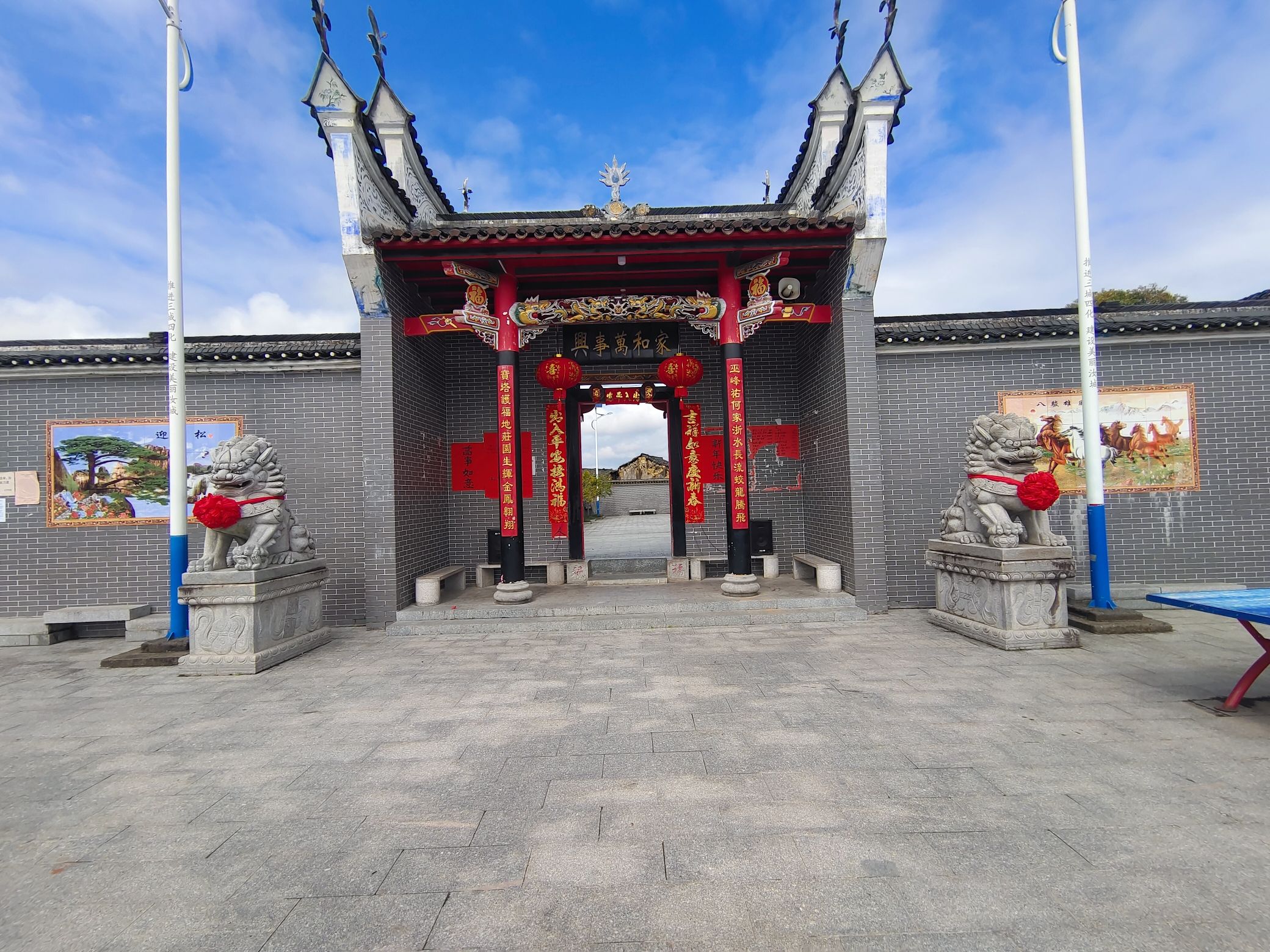 南村何家翼兴堂旅行图片 3
