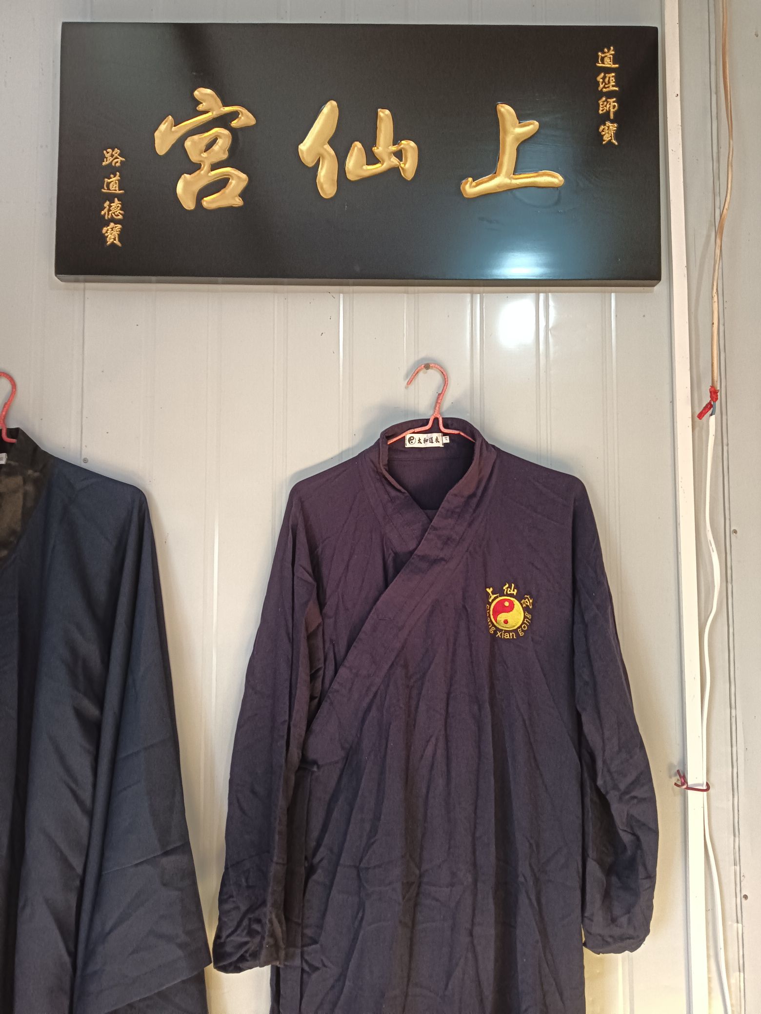 上仙宫旅行图片 1