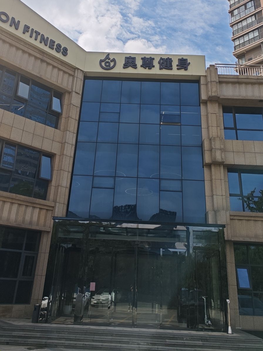 场地封面-奥尊健身Auzon Fitness