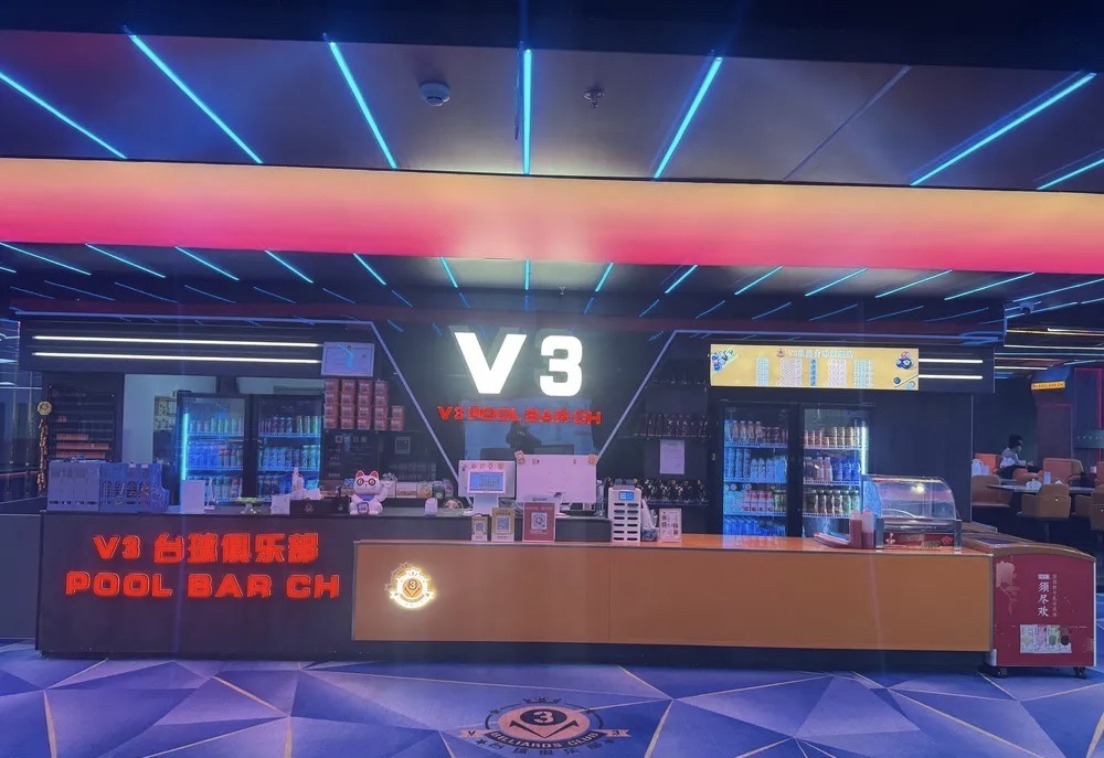 场地封面-V3台球星爵旗舰店