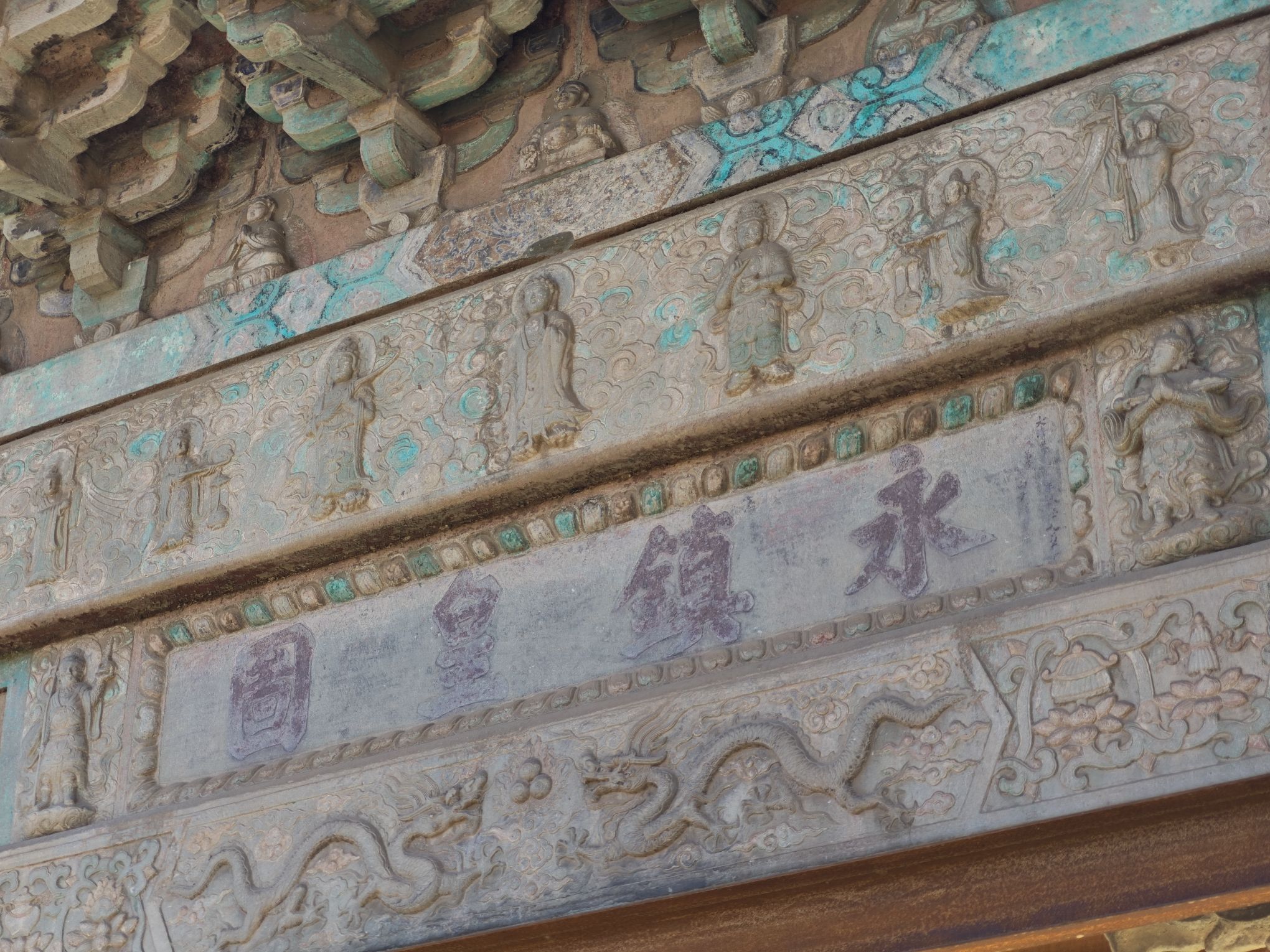 戒台寺石牌坊旅行图片 1