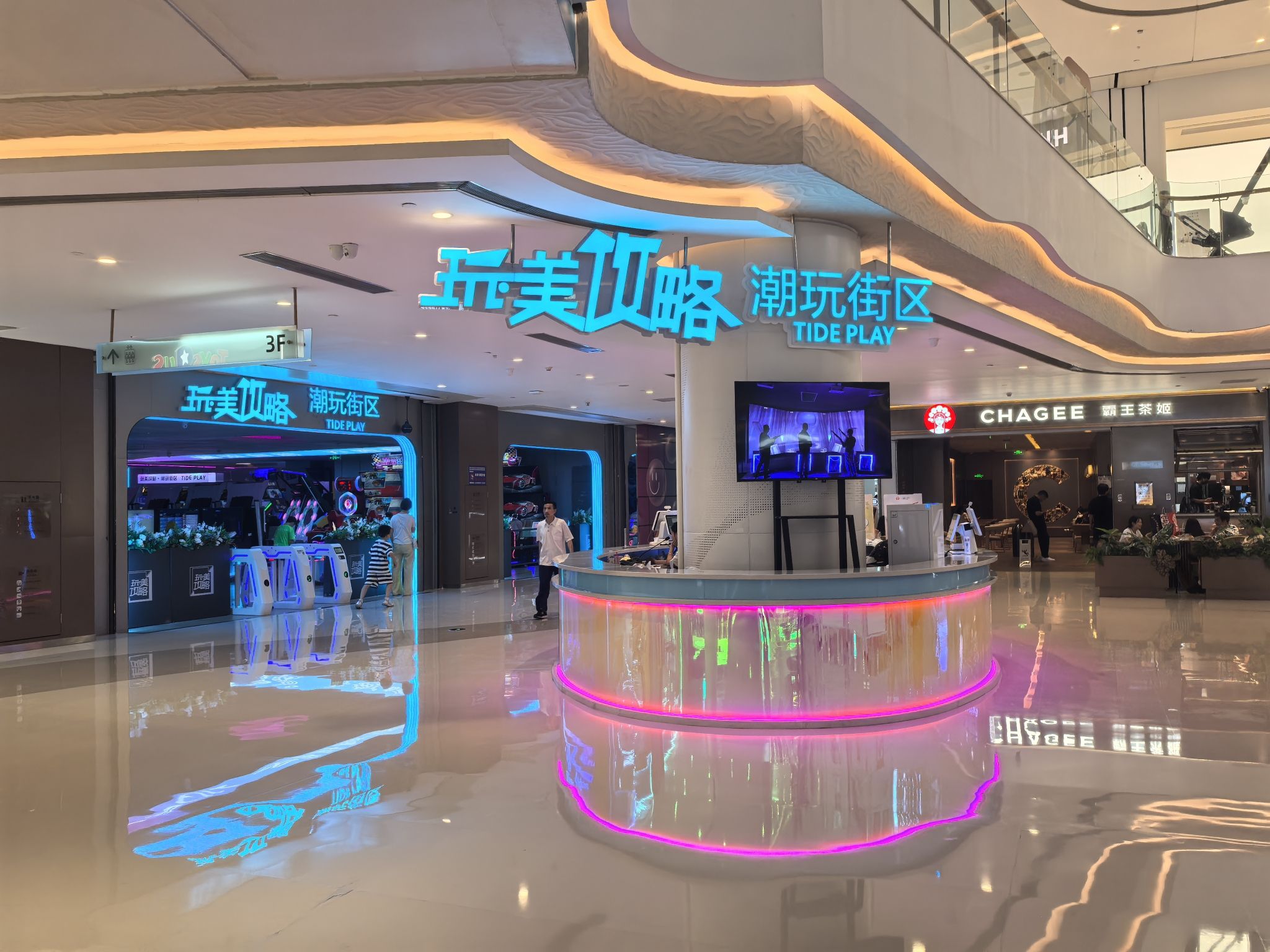 场地封面-玩美攻略·潮玩街区重庆店