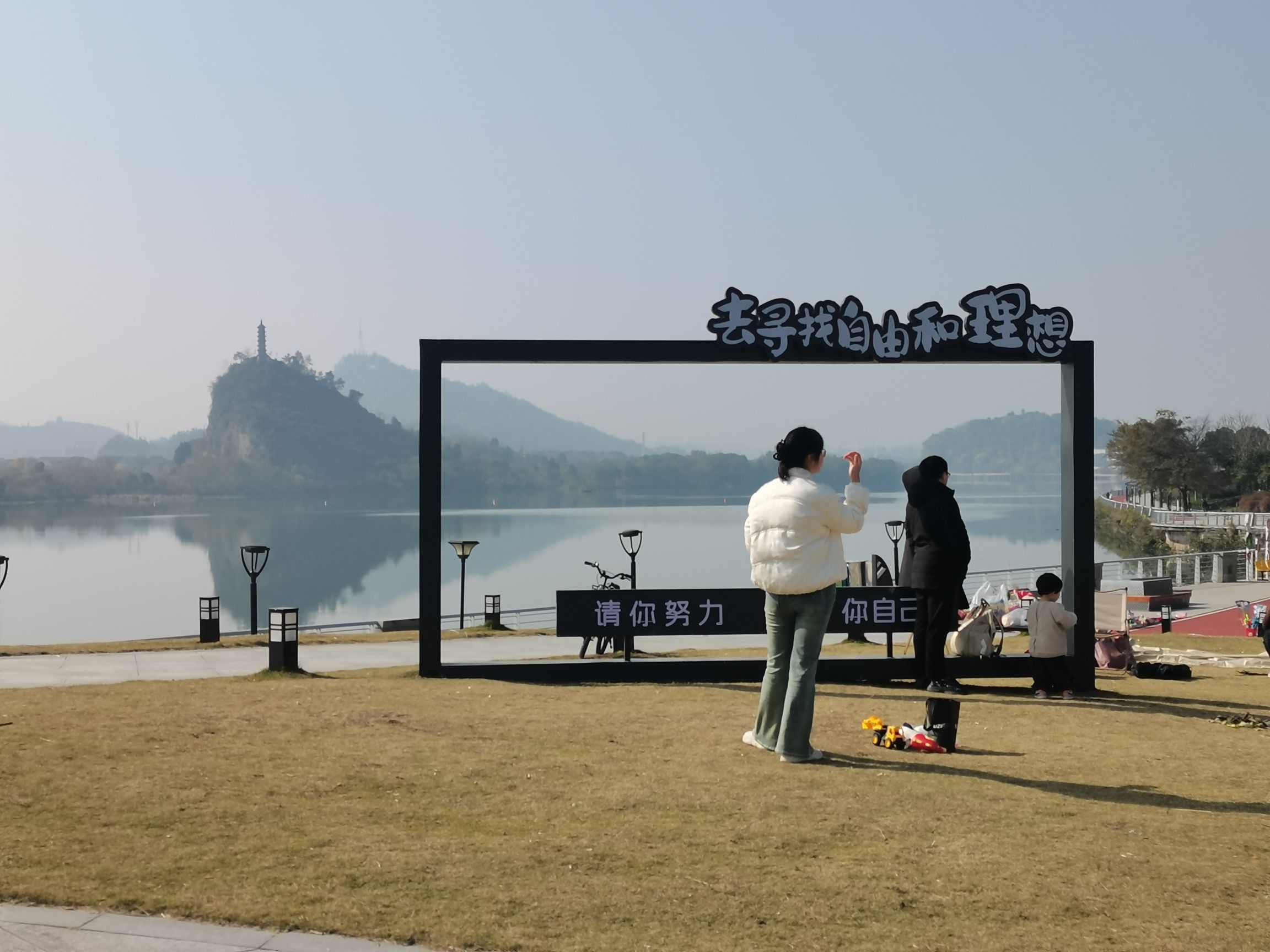 湖滨绿道旅行图片 3