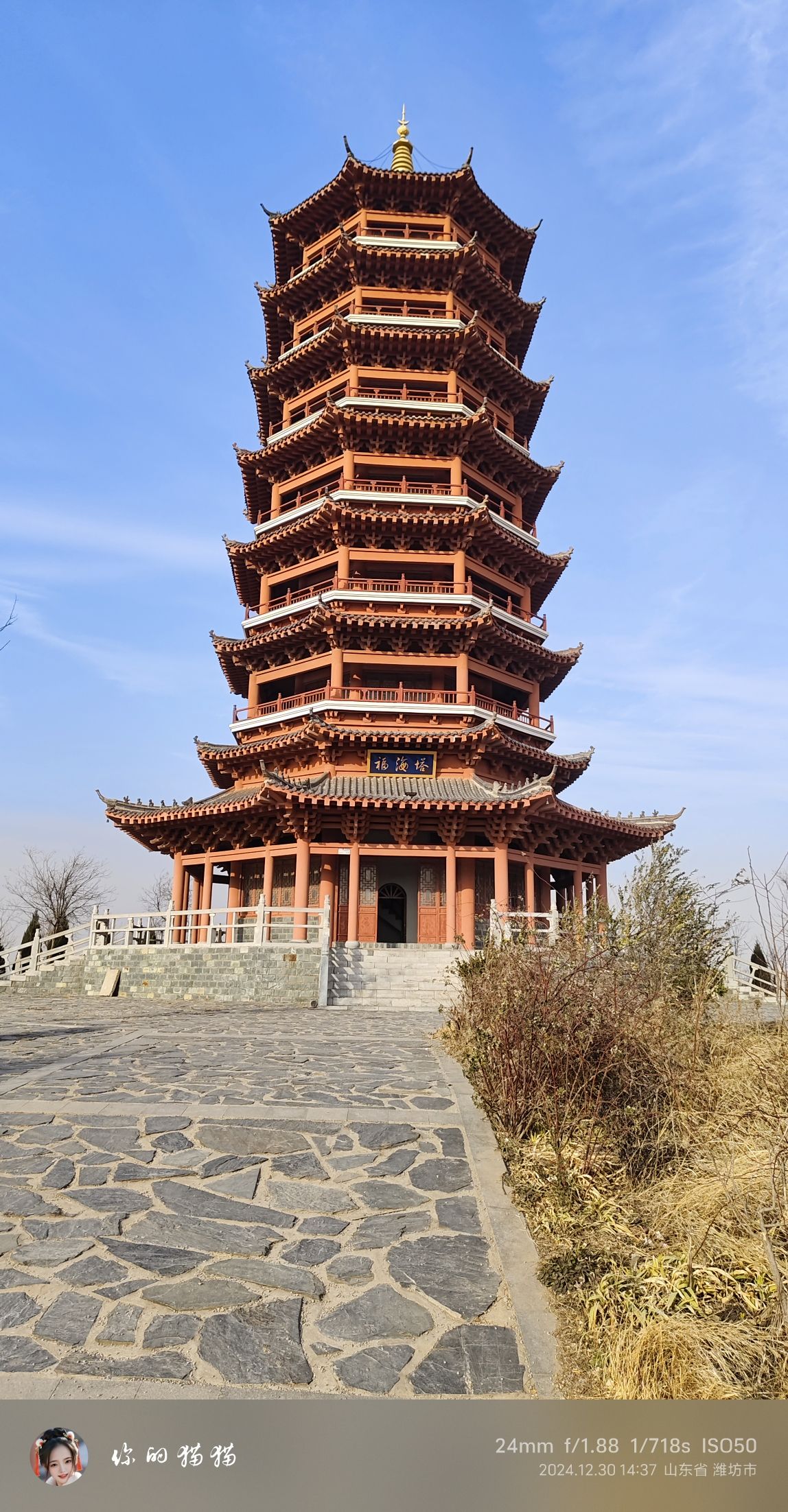 福海塔旅行图片 1