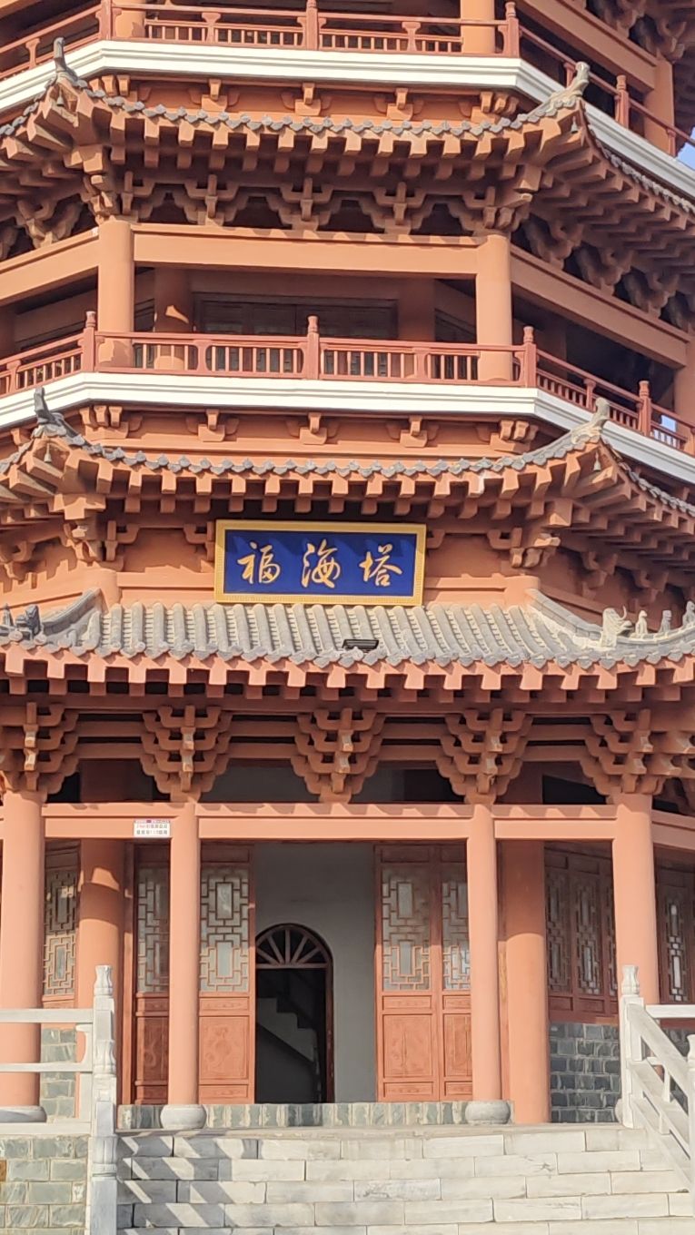 福海塔旅行图片 3