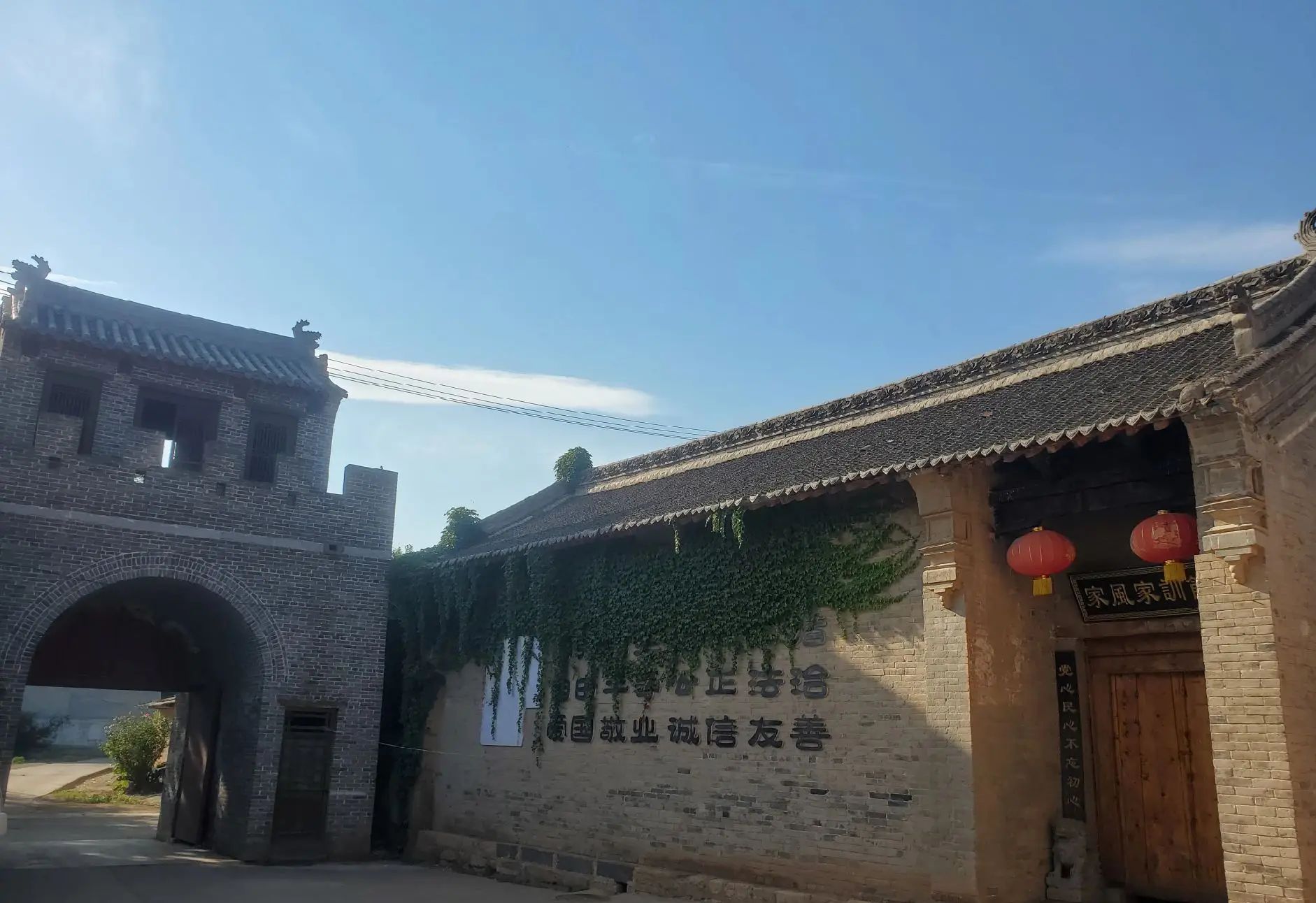 张家大院寨门道炒鸡旅行图片 2