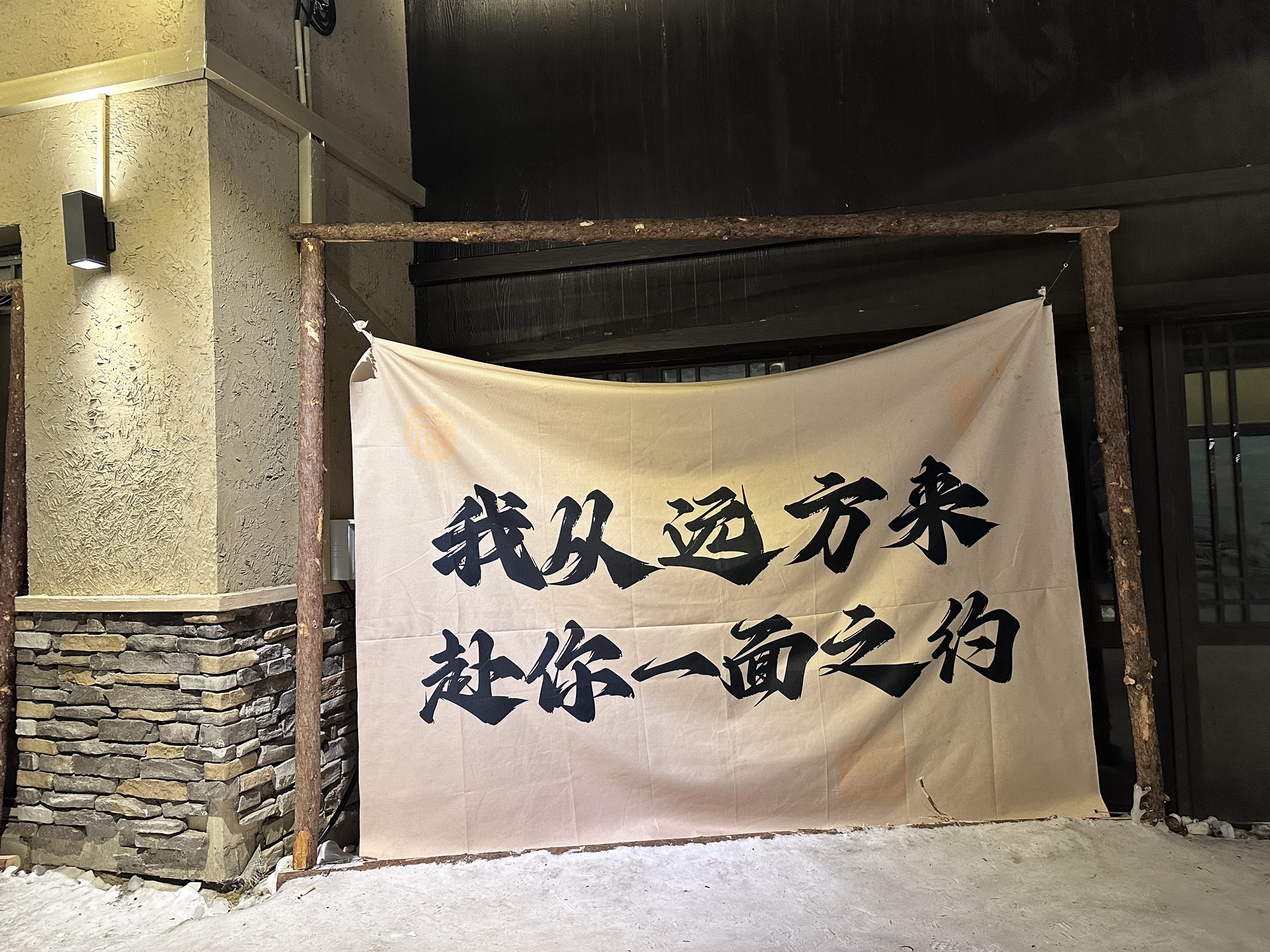 云顶天宫旅行图片 3