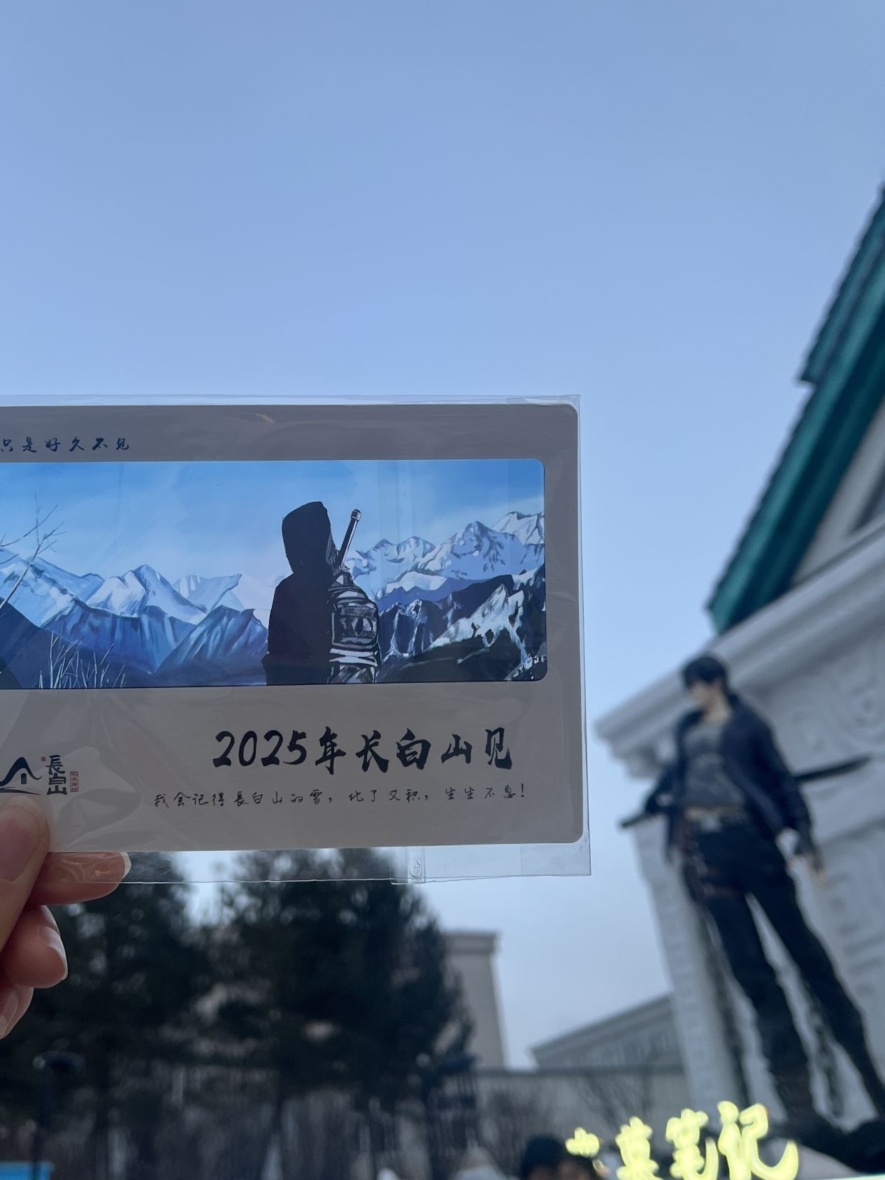云顶天宫旅行图片 1